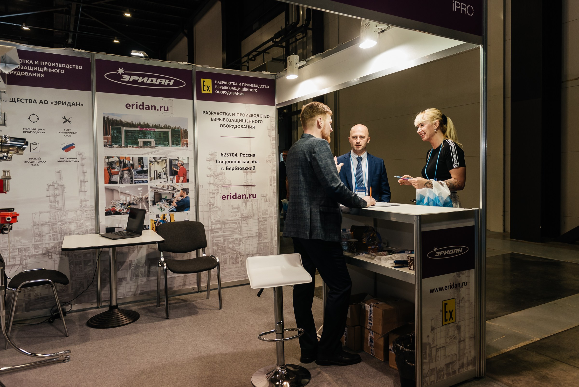 Репортажная съёмка на форуме ЭТМ. Свадебный фотограф в Санкт-Петербурге Венера Ахметова