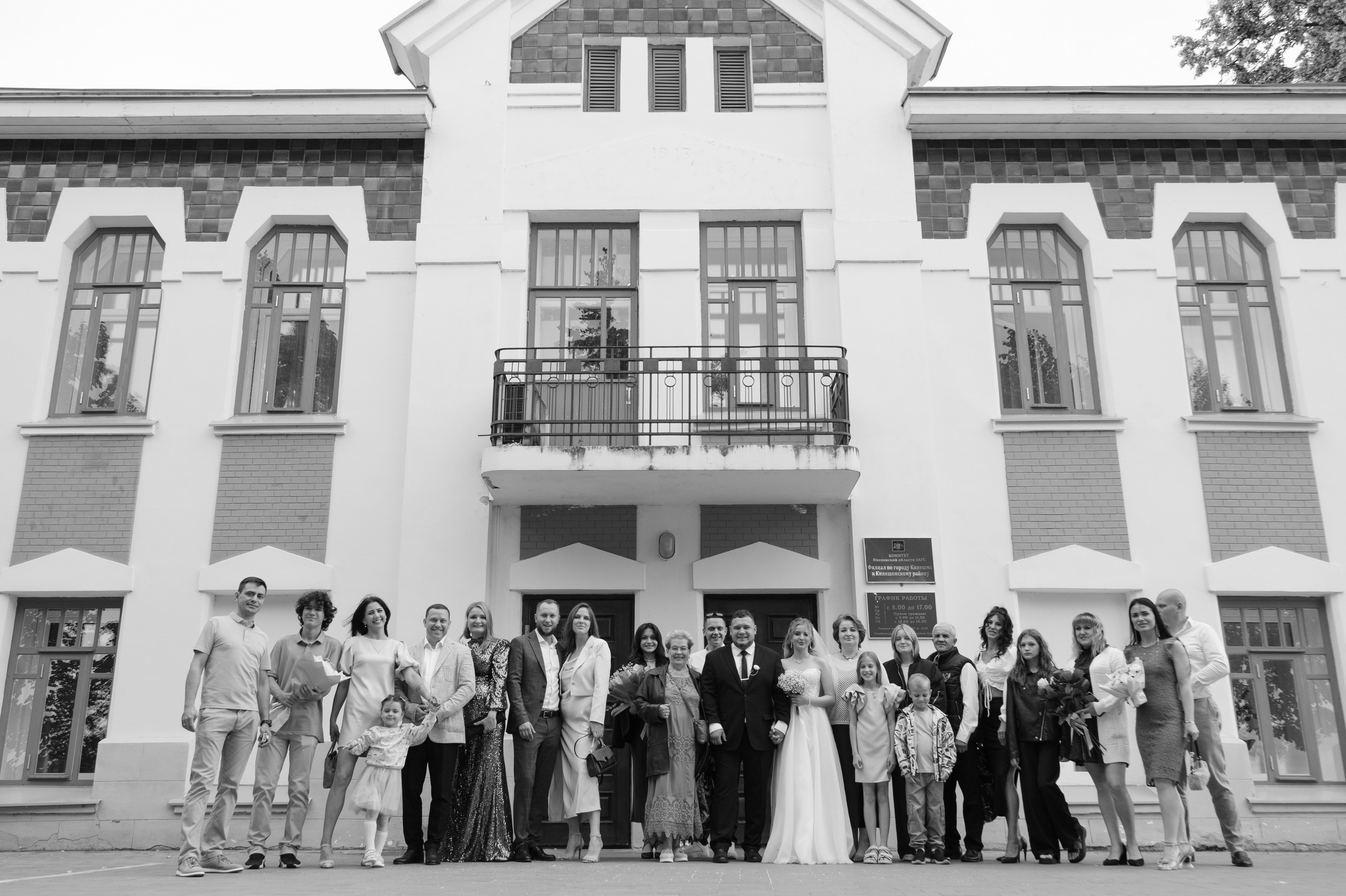 Ева и Илья. Фотограф Владимир / Кинешма Мария Верèтина