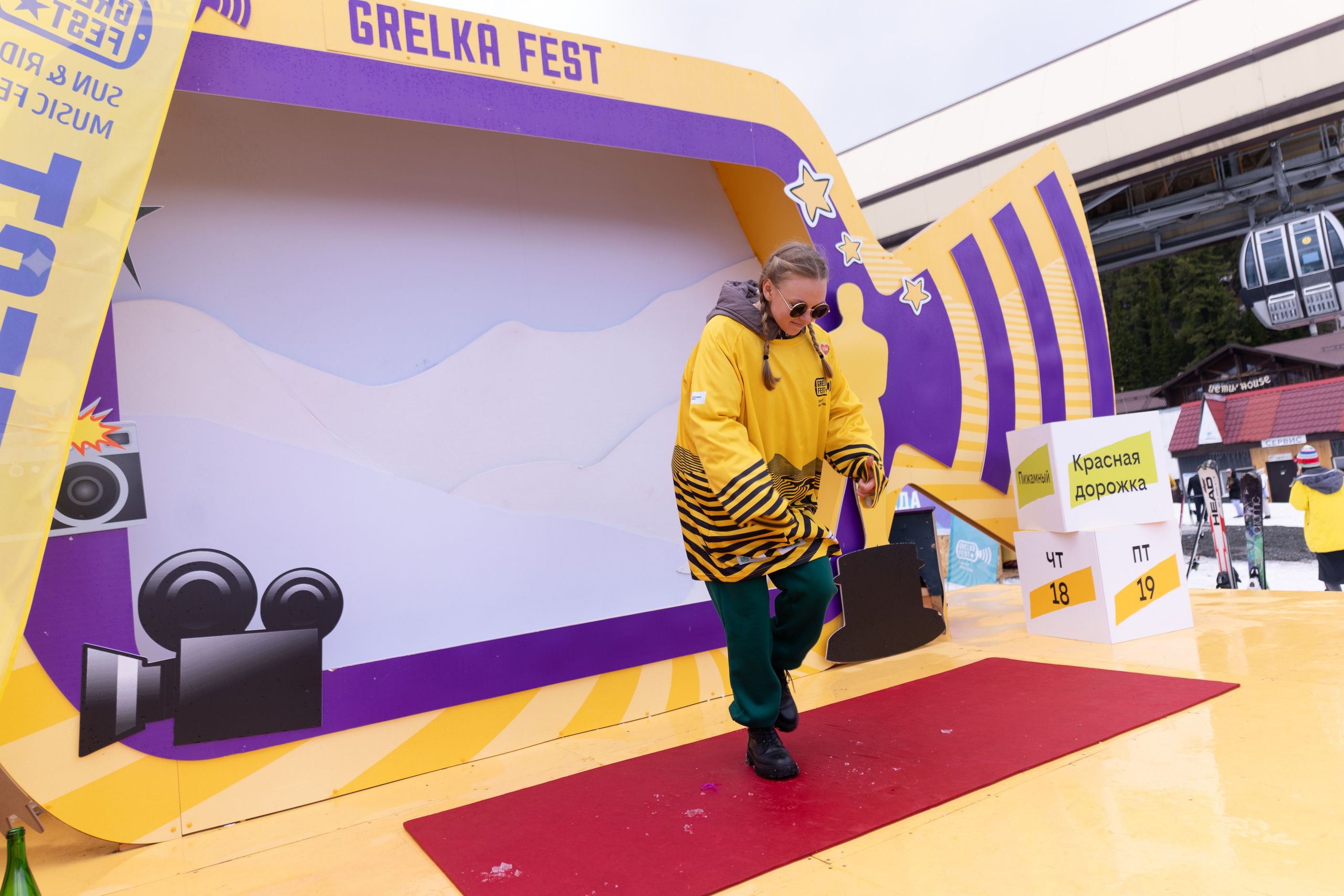 Грелка 19.04.24. Анастасия Паршукова — фотограф Шерегеш Новосибирск