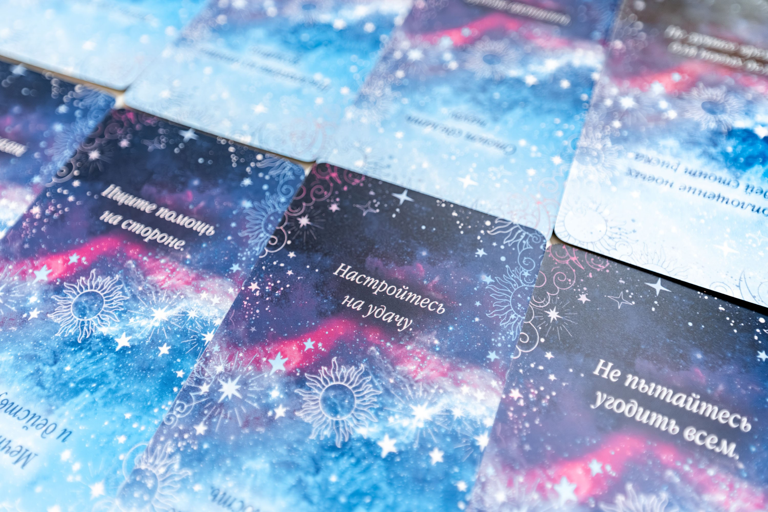 Метафорические ассоциативные карты, колода "Вопросы к Вселенной"