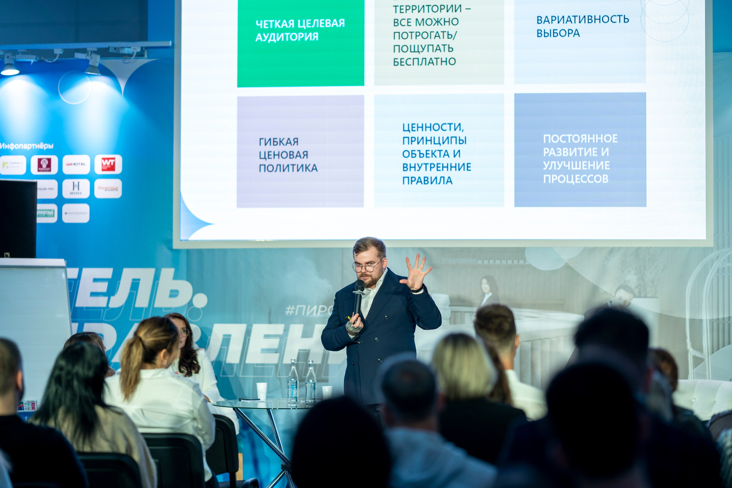 Выставка индустрии гостеприимства PIR EXPO. Фотограф в Санкт-Петербурге Алексей Лиханкин