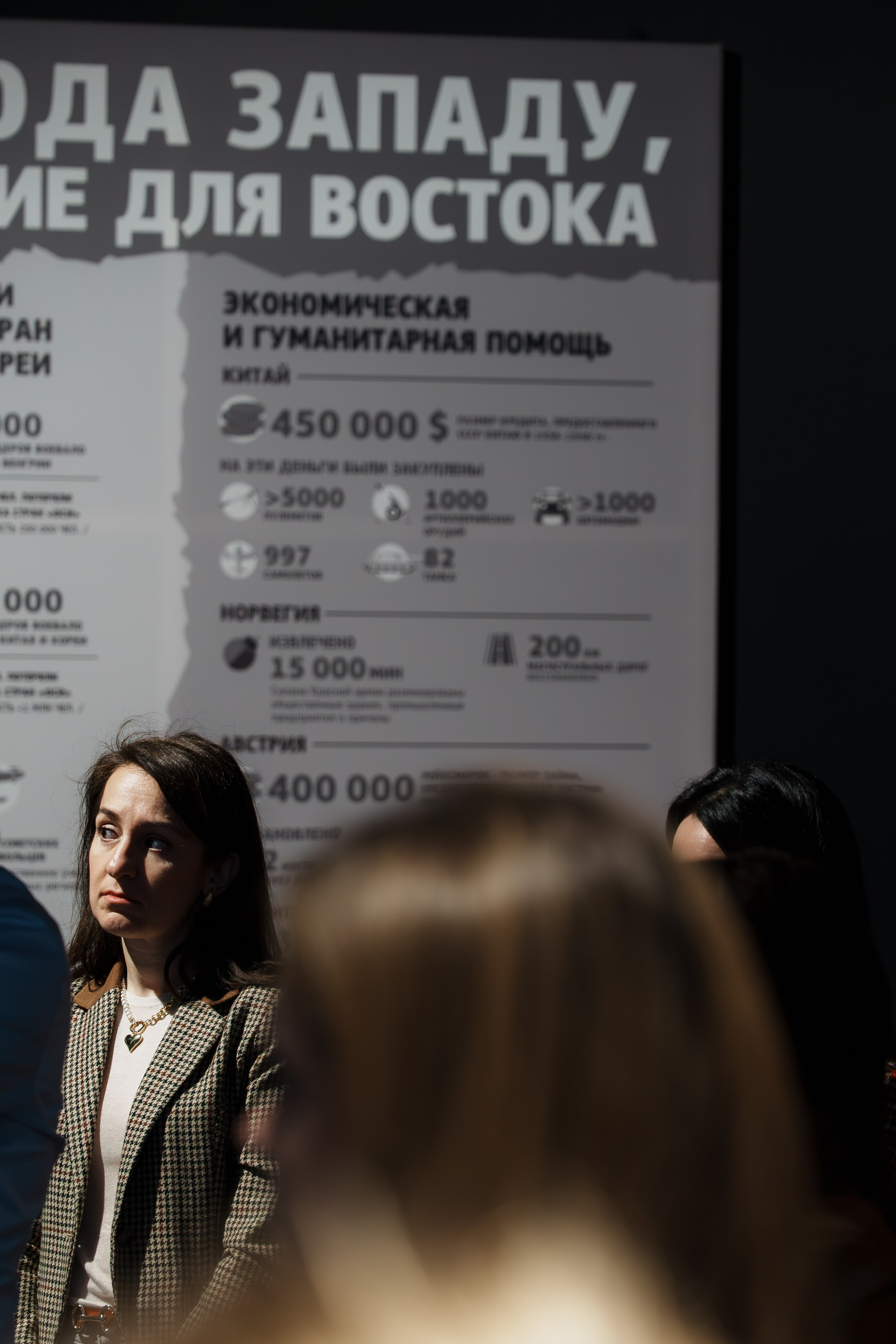 23 февраля, РОСАТОМ. Фотограф в Москве и России