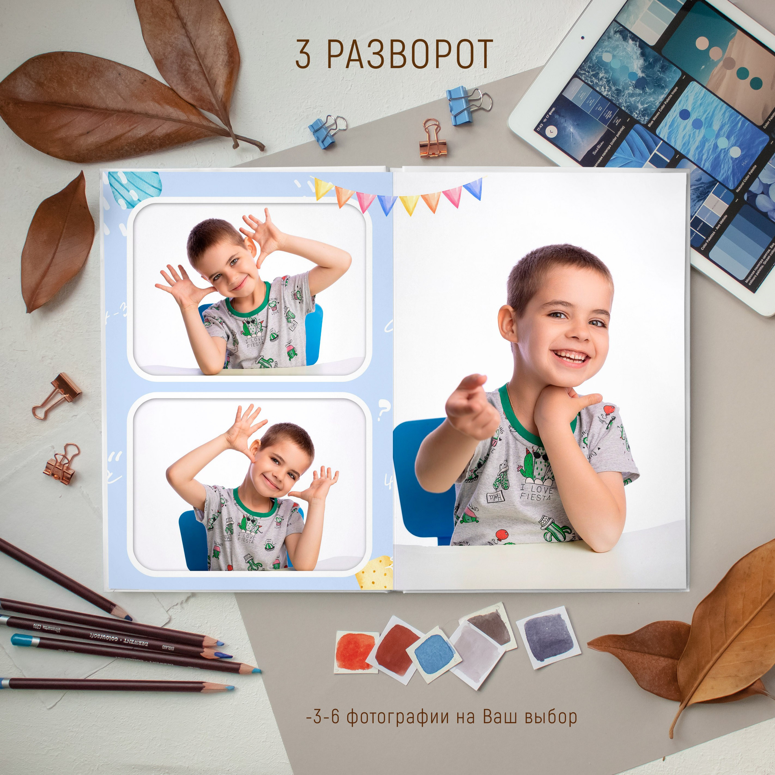 12 разворотов 5000. Выпускные альбомы Майкоп, Краснодар Елена Золотарева