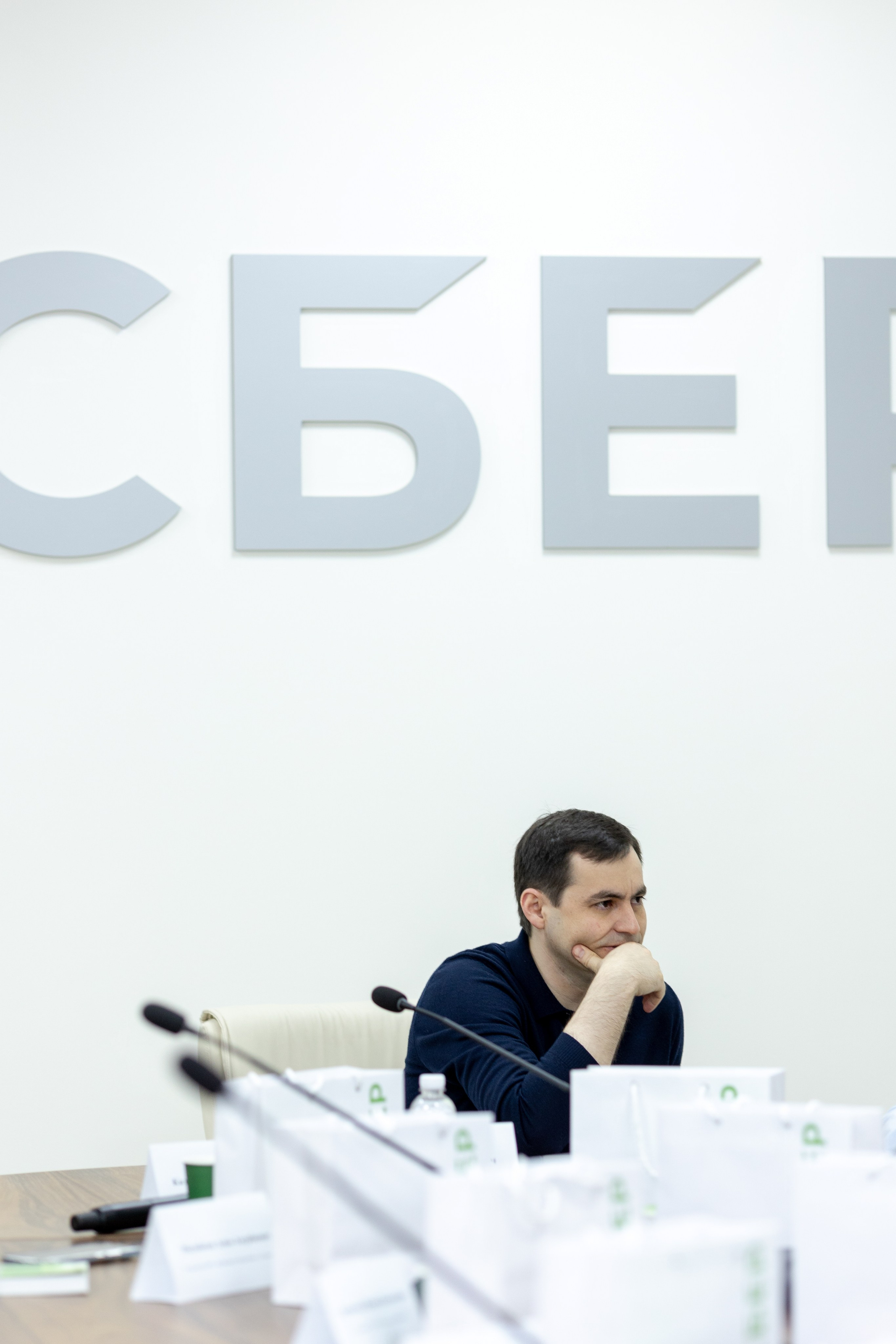 Конференция Сбербанк. Главная
