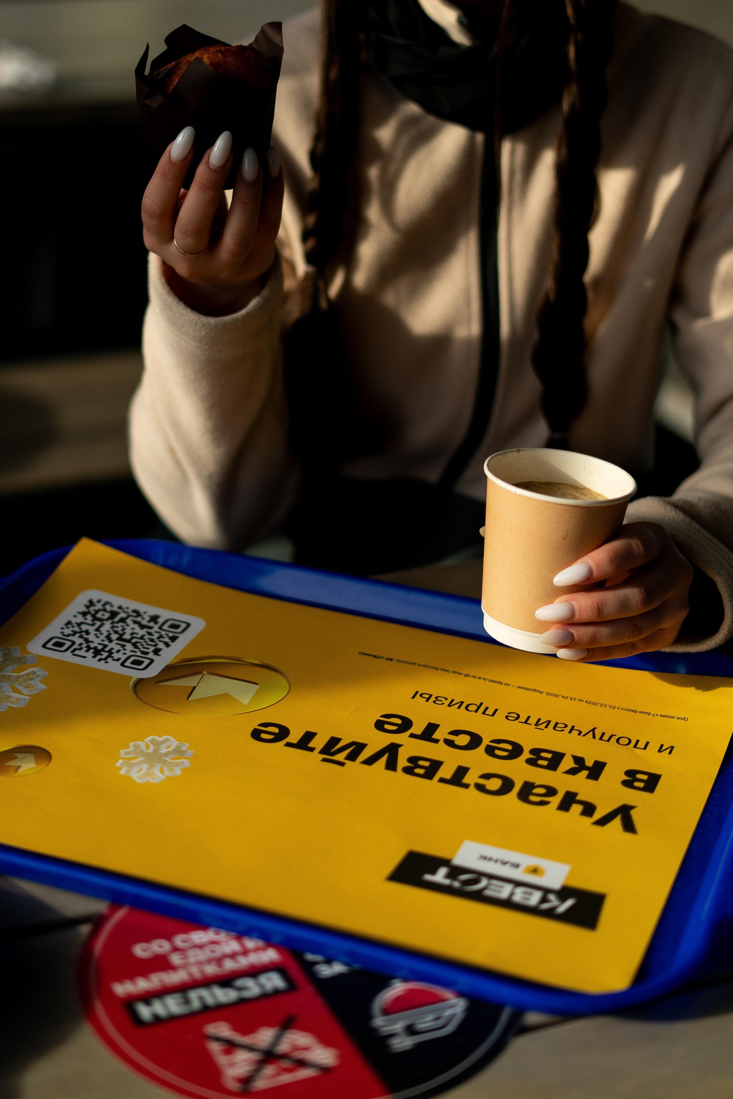 Т-Банк. Анастасия Паршукова — фотограф Шерегеш Новосибирск