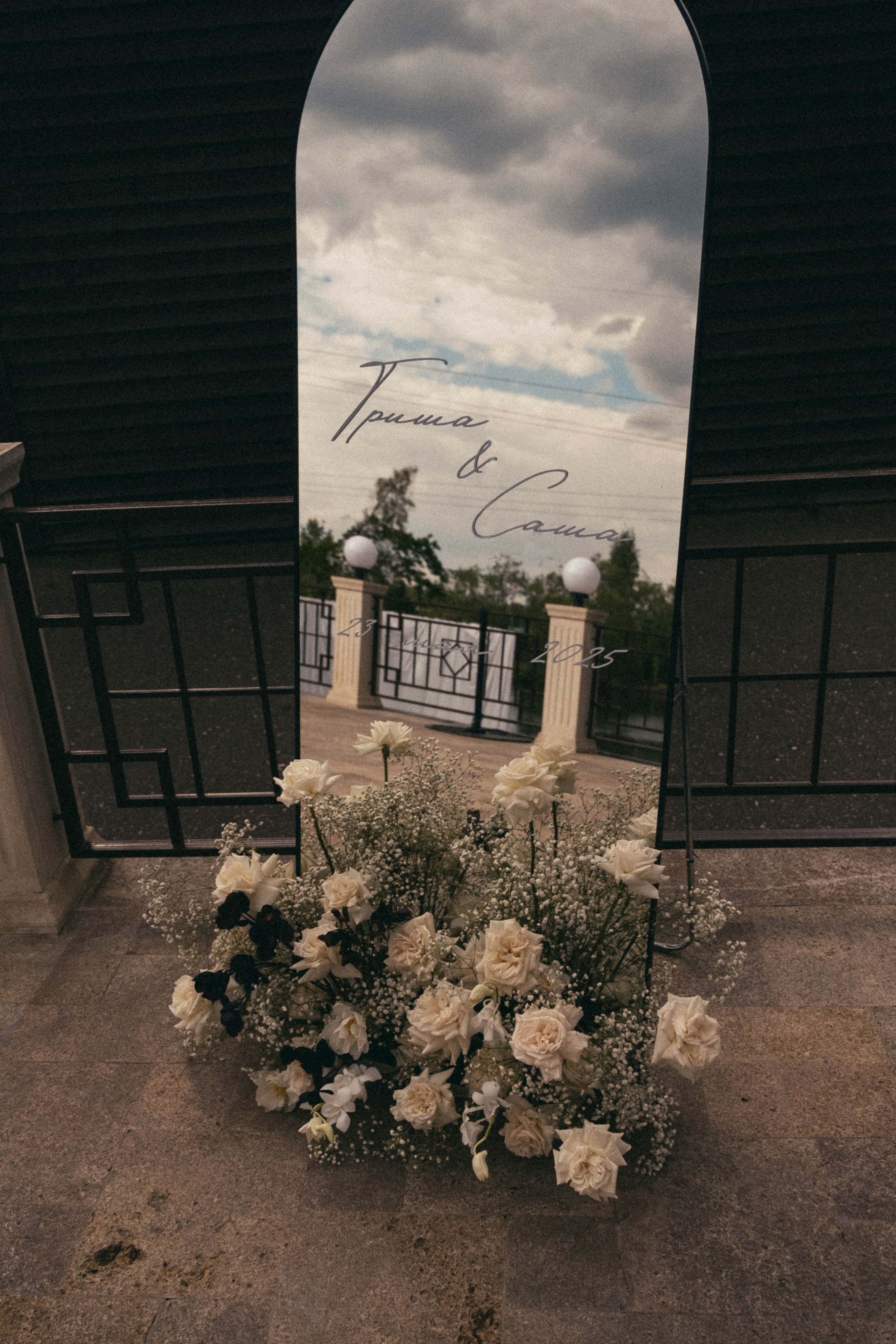 Саша и Гриша. Свадебный фотограф Оля Григунова