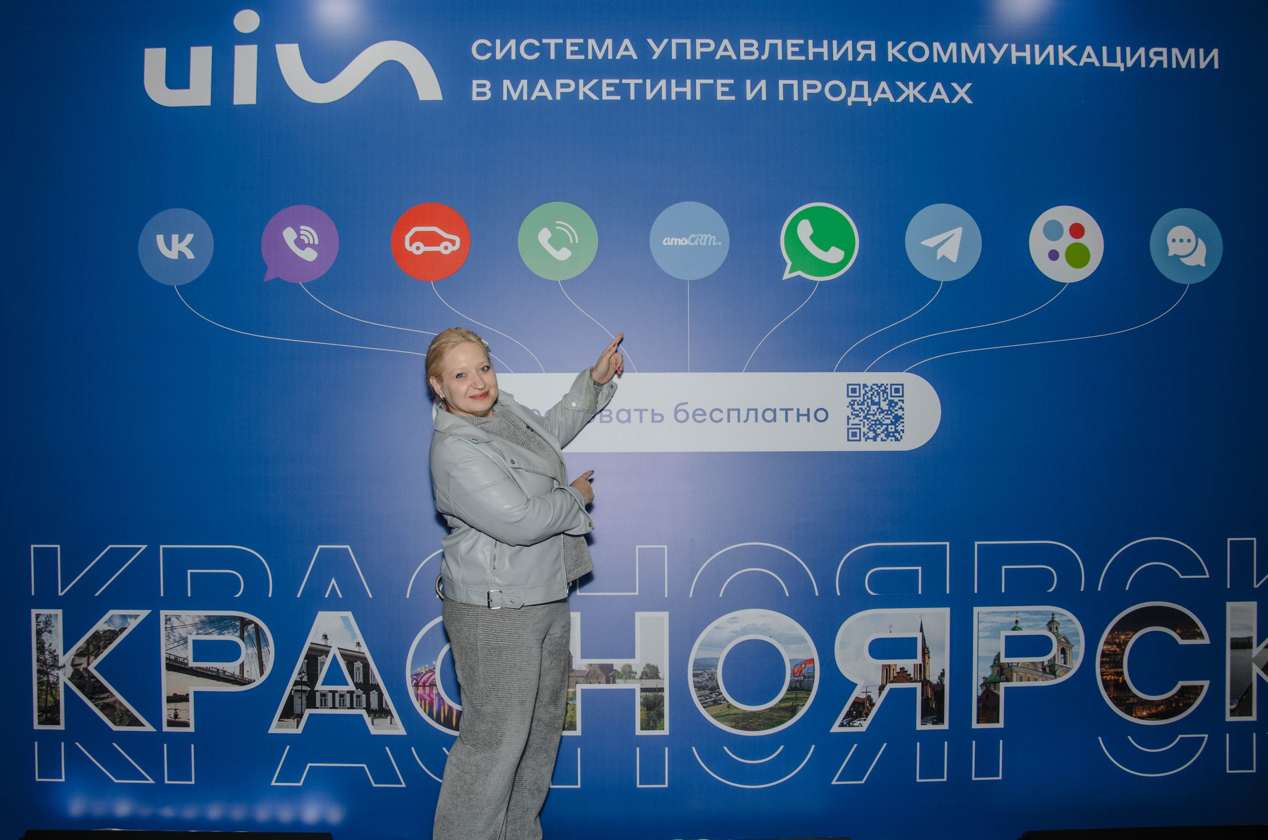 AmoCRM. Репортажный фотограф Виктория Павлюкова