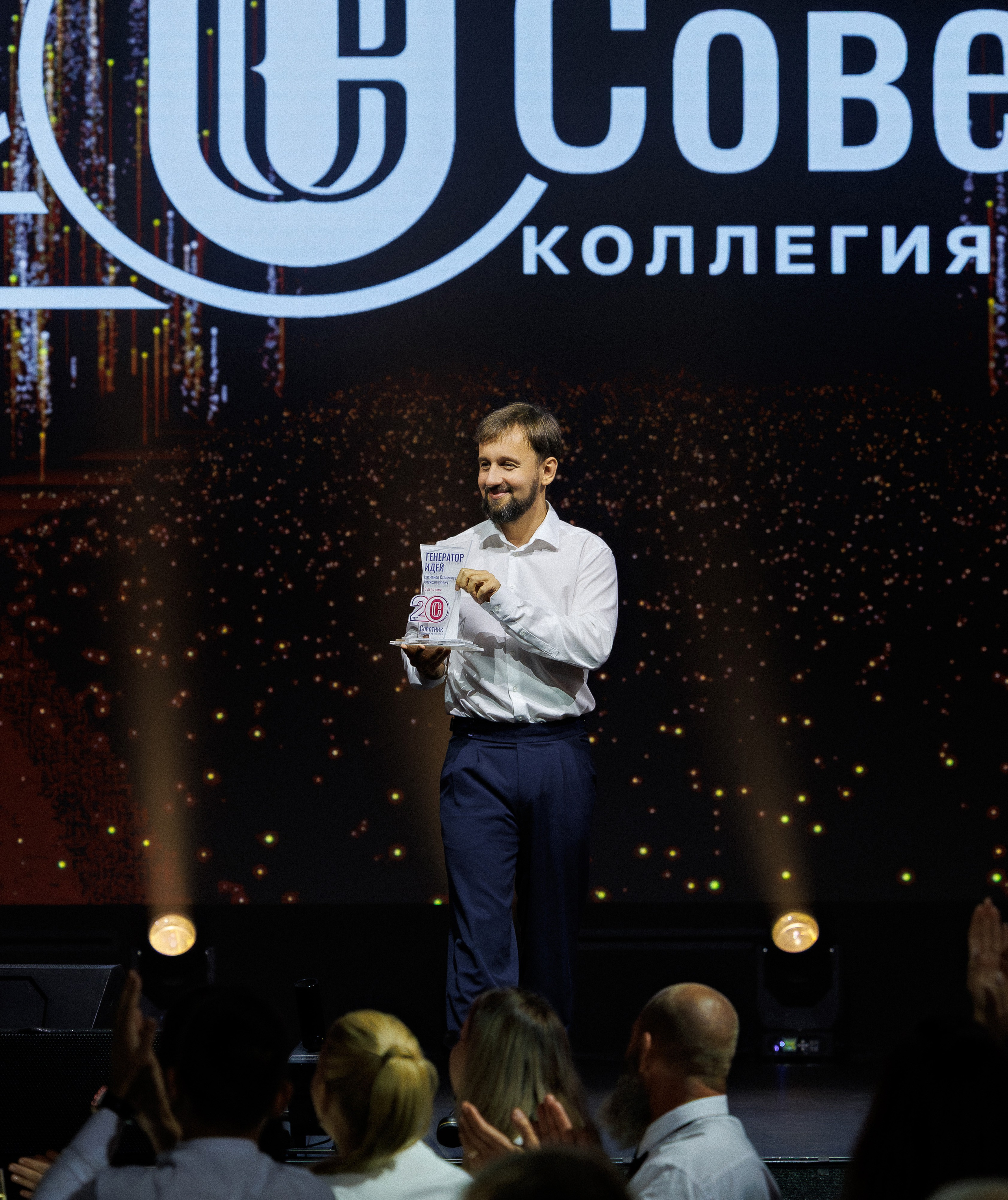 Юбилей компании — фотоотчёт празднования. Красильников Евгений — профессиональный фотограф в Ростове-на-Дону