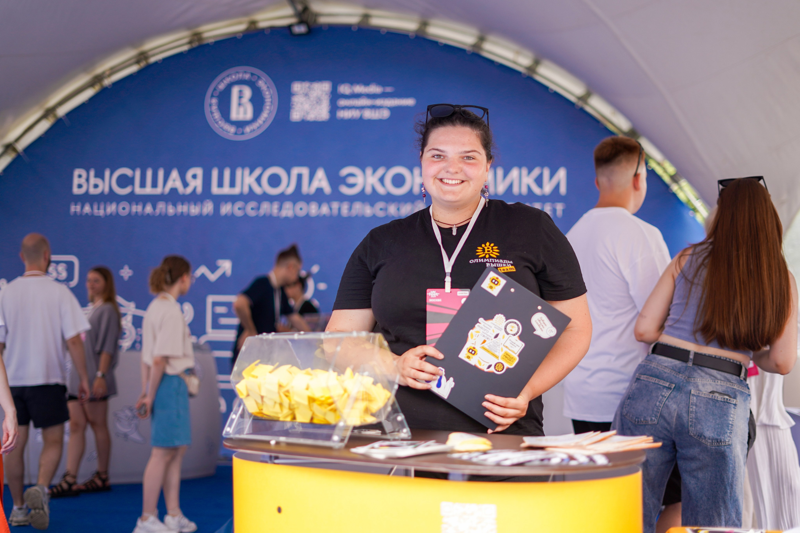 2024 год. Вторая половина. 2024 год. Первая половина