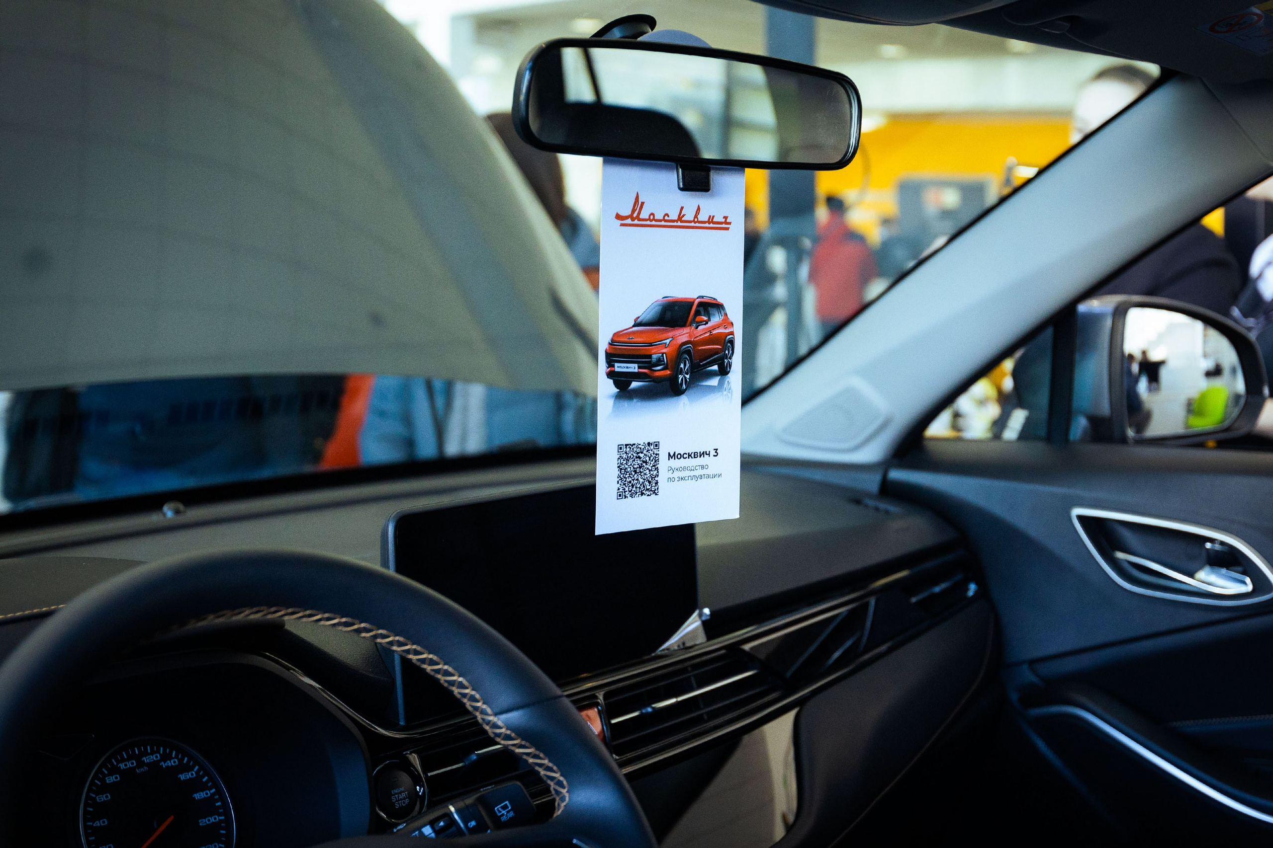 Автоивенты. Фотограф Виноградов Константин