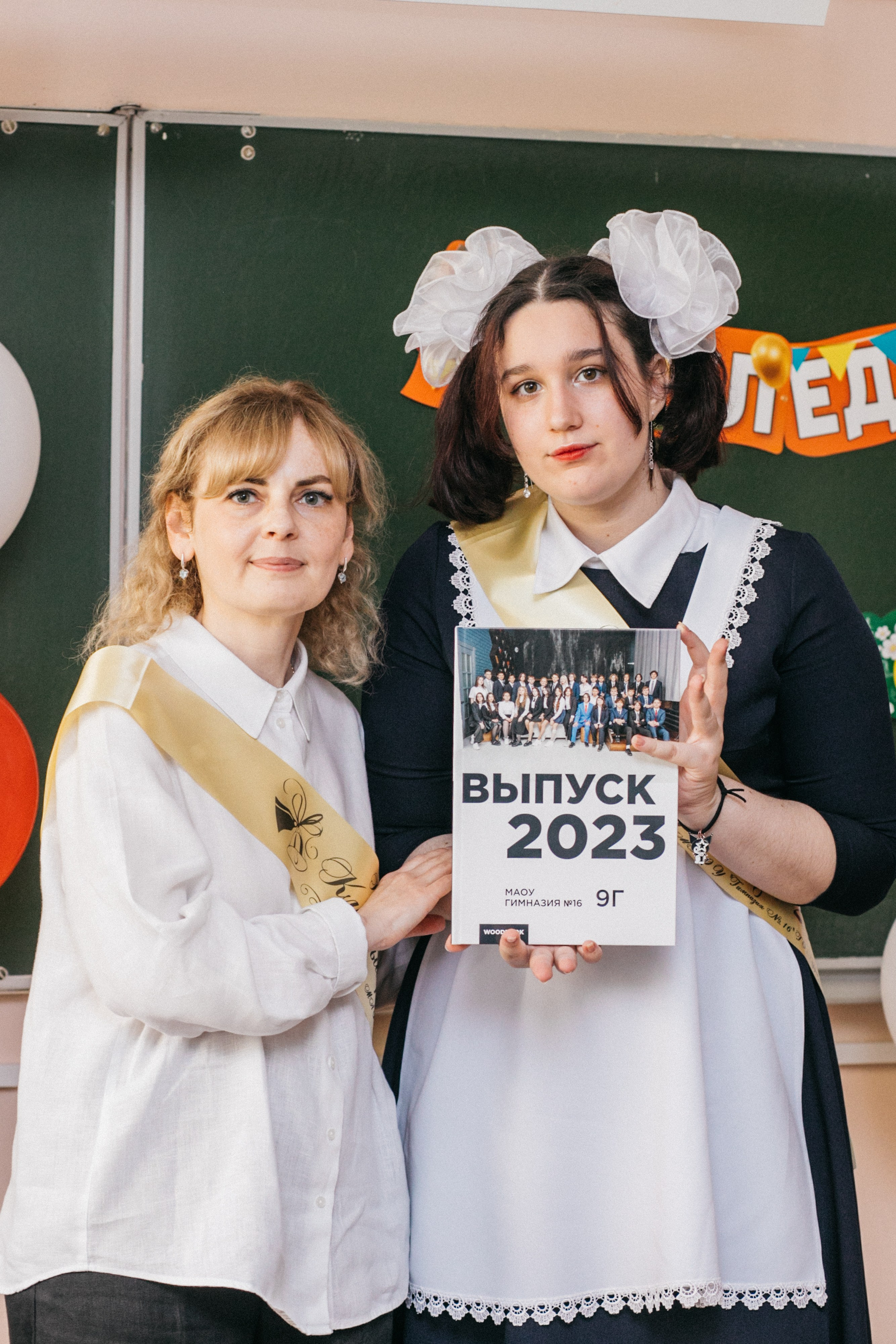 Школьные съемки.Последний звонок. Фотограф в Уфе Ирина Идрисова