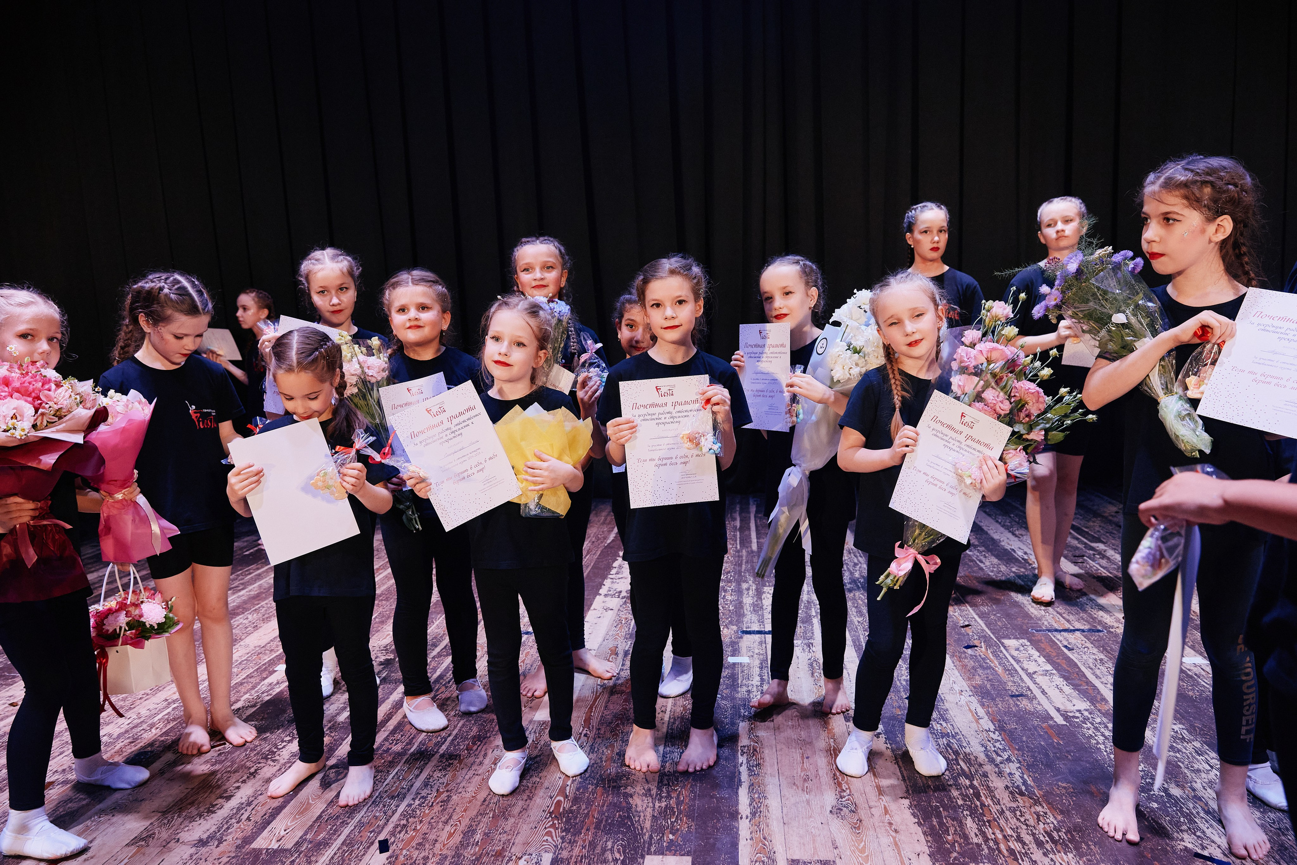 Концерт танцевальной студии Фиеста 08.06. Свадебный репортажный фотограф краснодар максим дремов дрёмов фотосессия студия цена