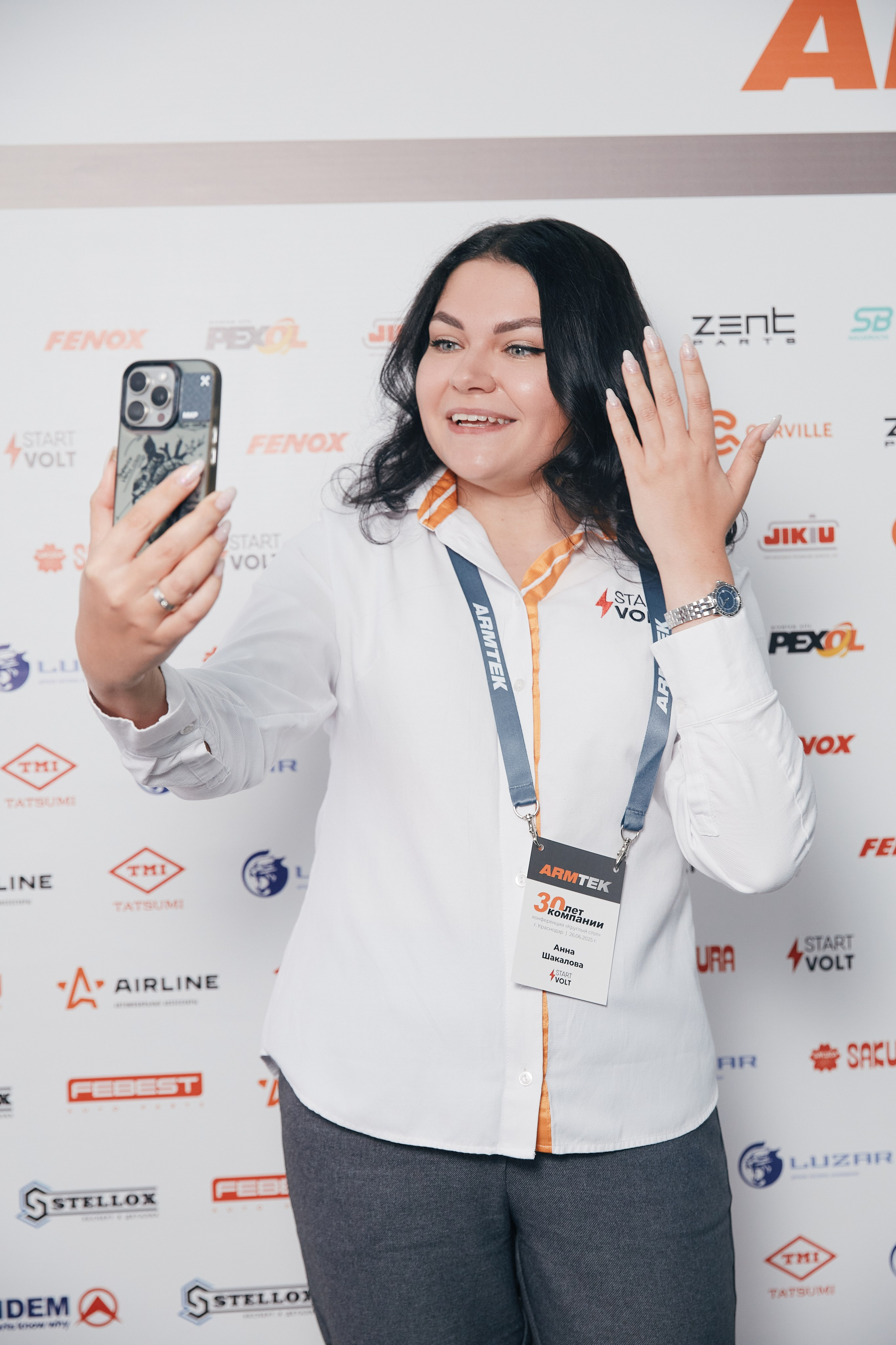 ARMTEK Конференция в «Форум Плаза» 26.06. Свадебный репортажный фотограф краснодар максим дремов дрёмов фотосессия студия цена