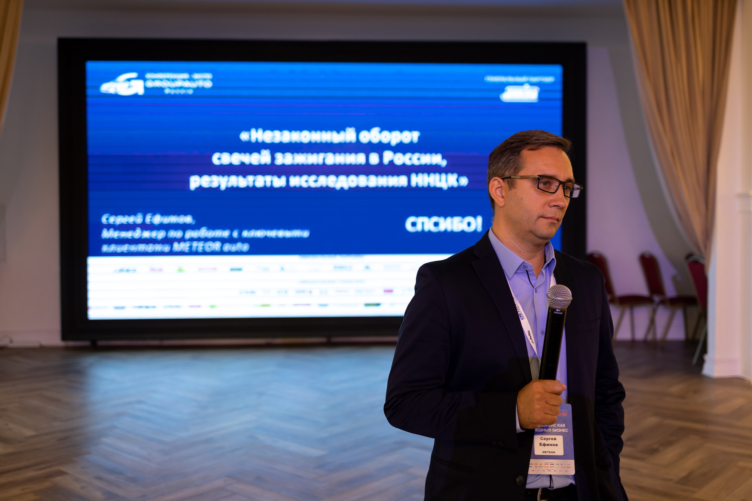 Бизнес конференция. Майорова Валерия Фотограф Ставрополь