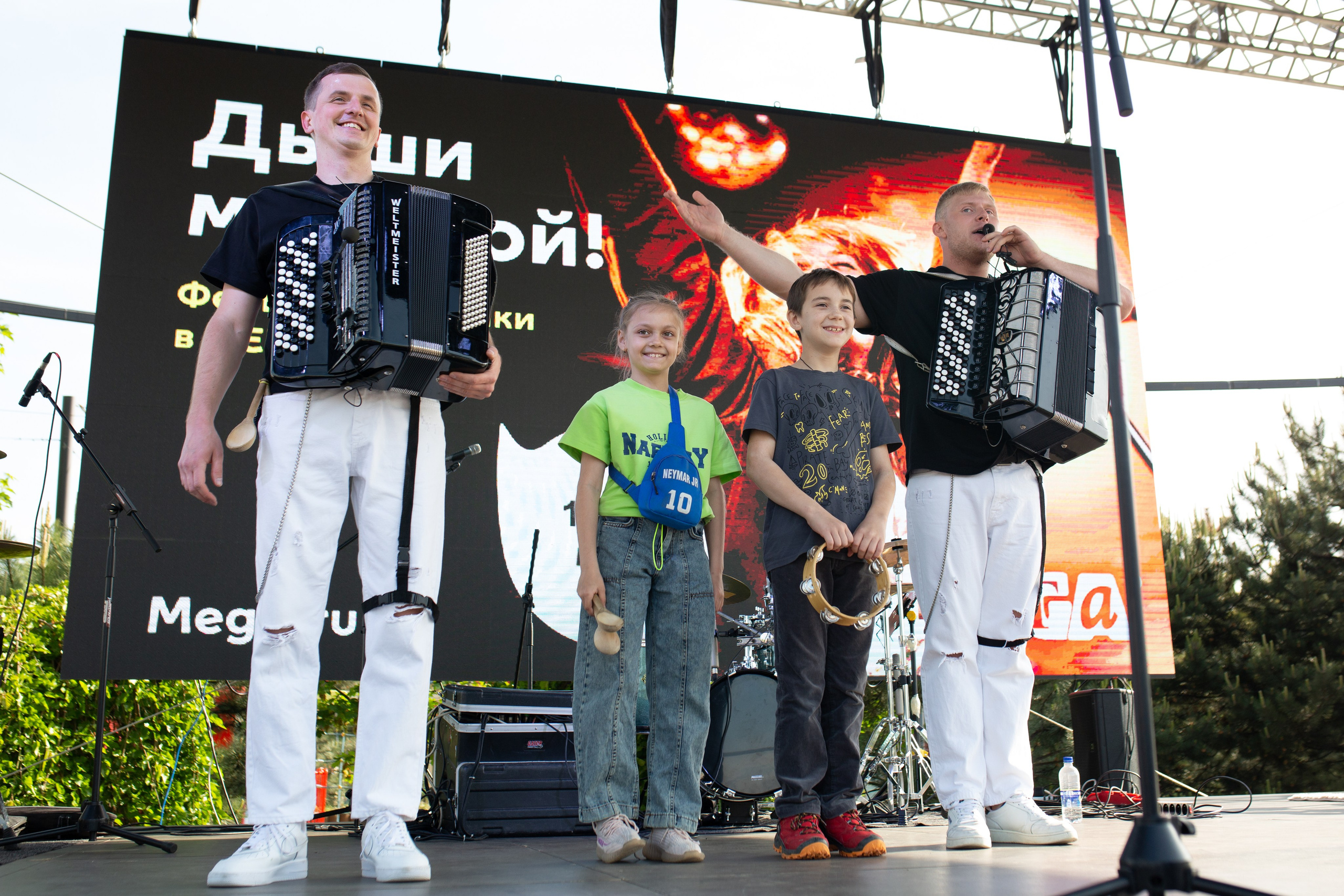 Фестиваль «Дыши музыкой». Главная