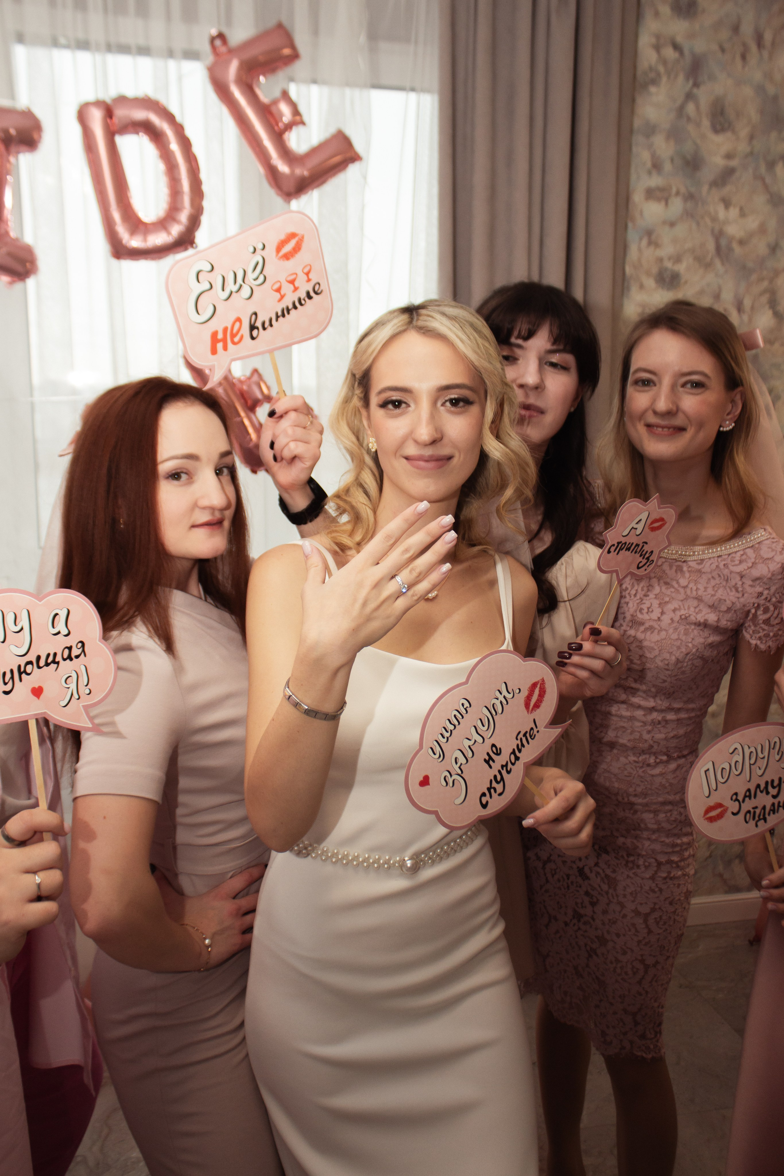 Девичник Марины. Фотограф Новосибирск