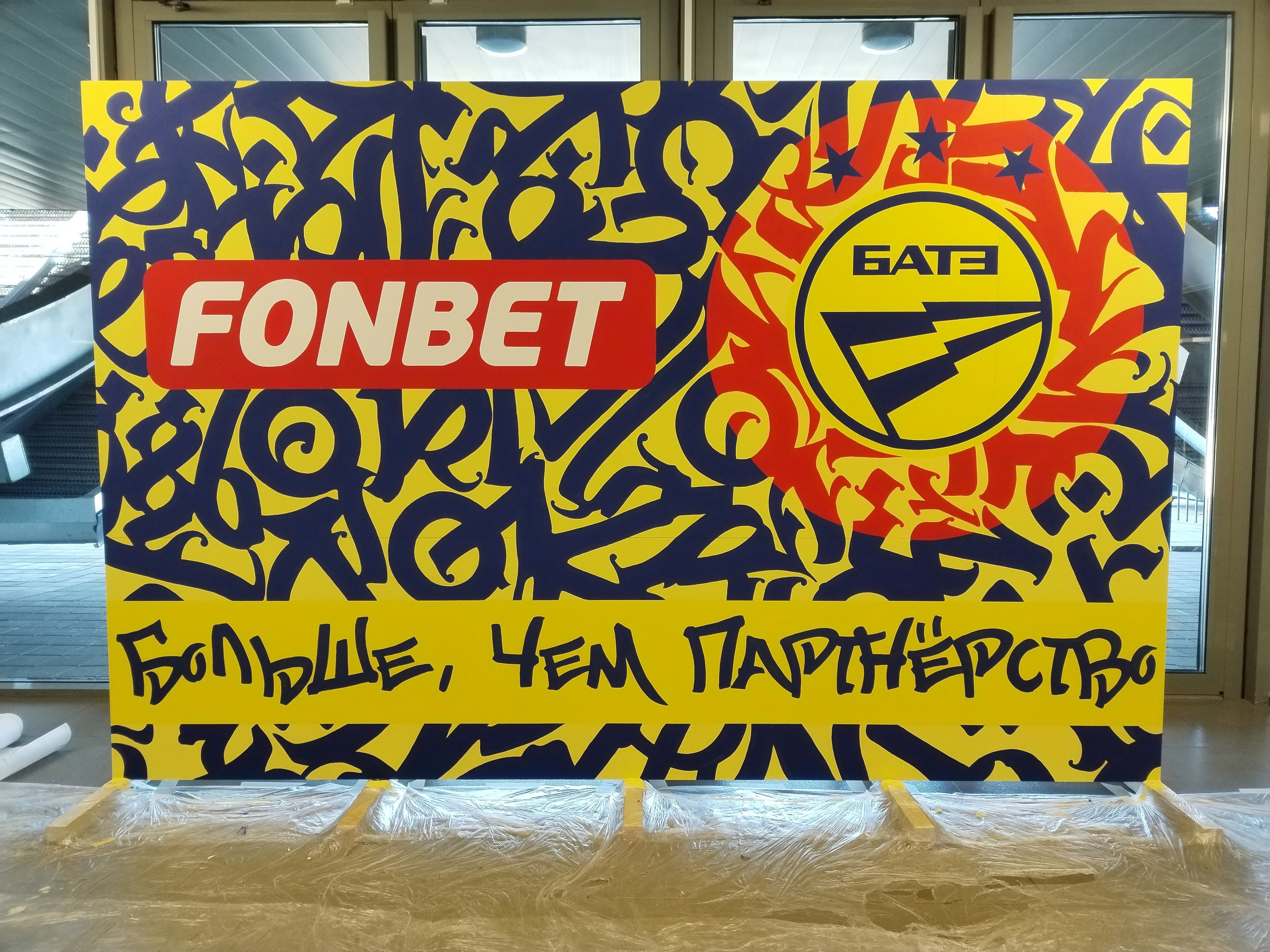 Художественная роспись стен и фасадов в Минске и Беларуси