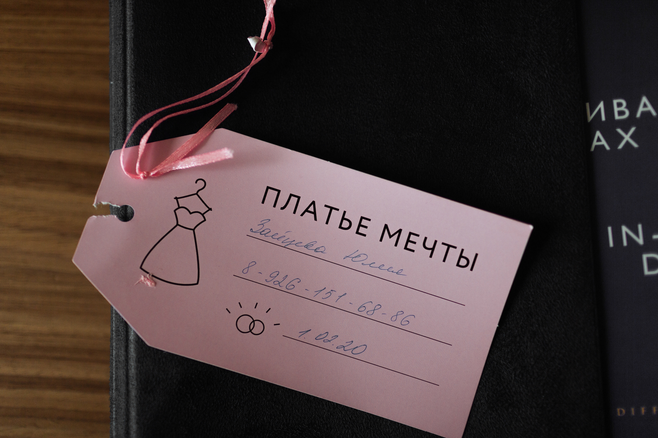 Английский завтрак. Портфолио свадебного фотографа. Роман Каргаполов