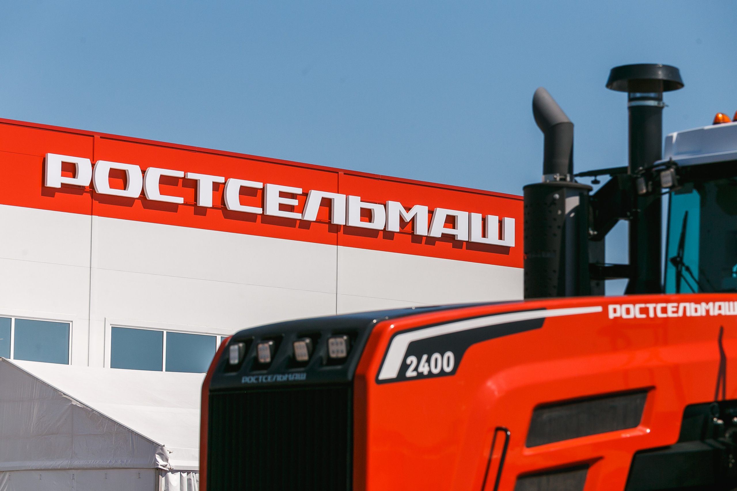 Открытие дилерского центра Ростсельмаш. Событийный фотограф Максим Бескоровайновнов