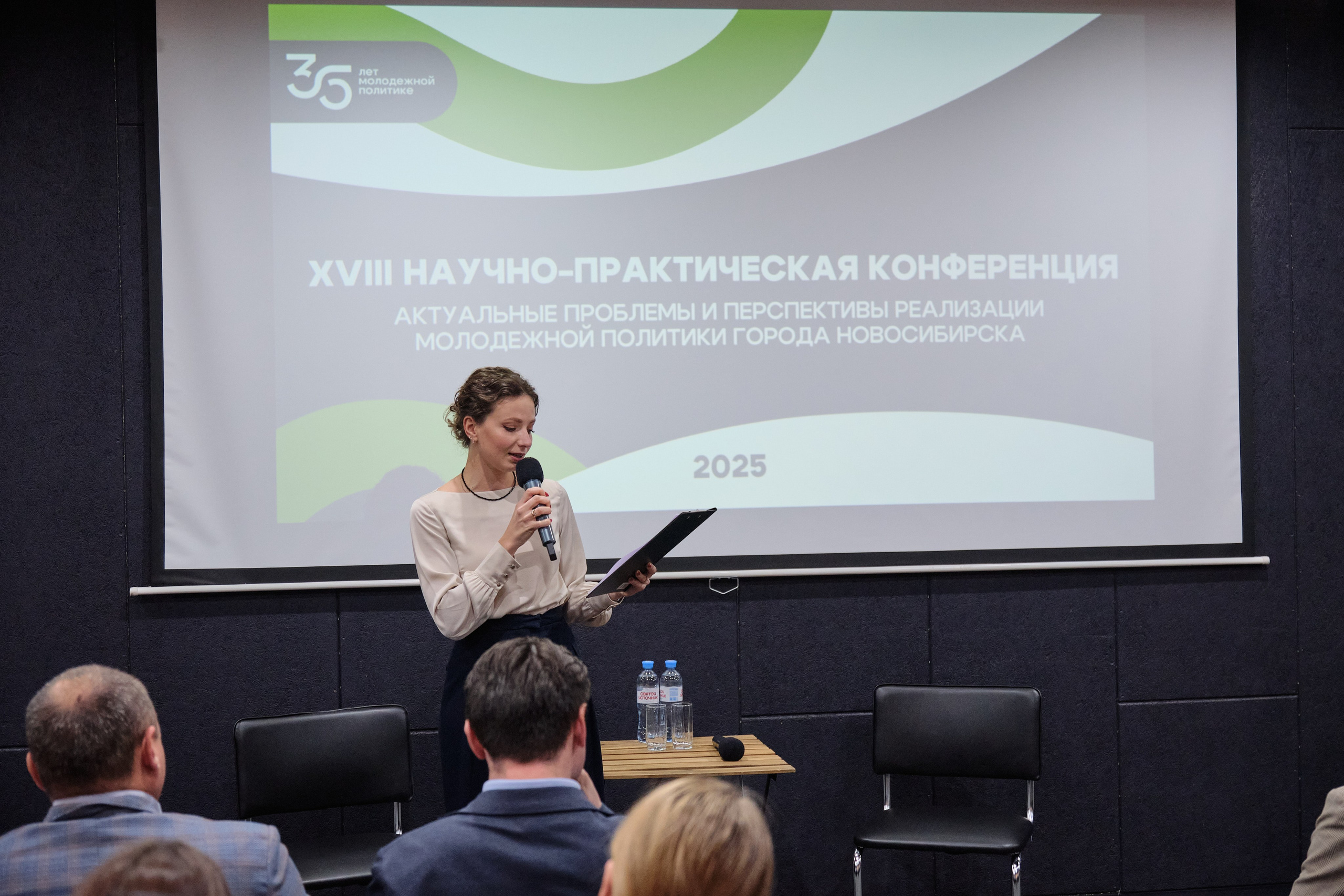 XVIII Научно-практическая конференция. Goncharov Tim