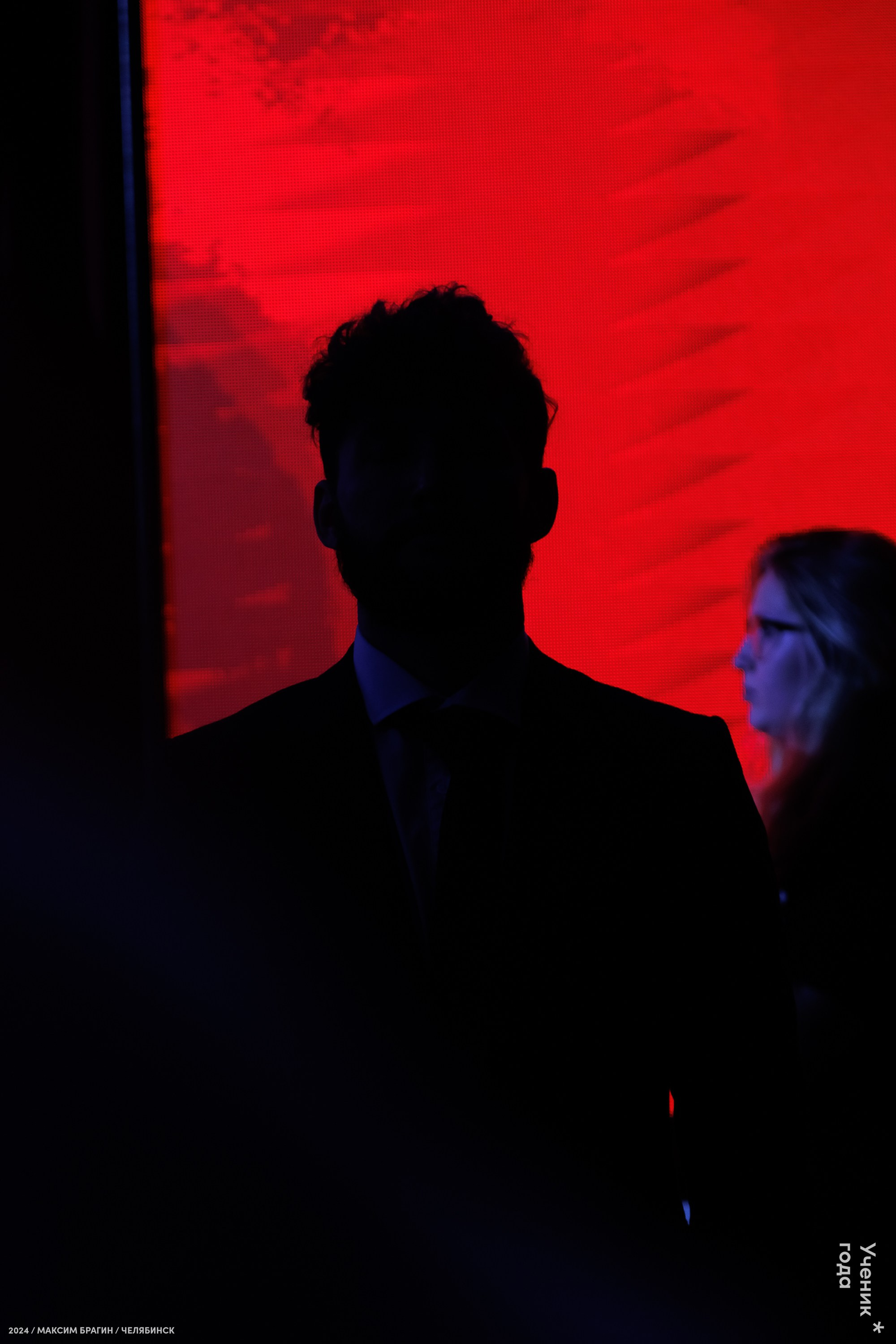 Всероссийский конкурс «Ученик года 2024». Репортажный фотограф Макс Брагин