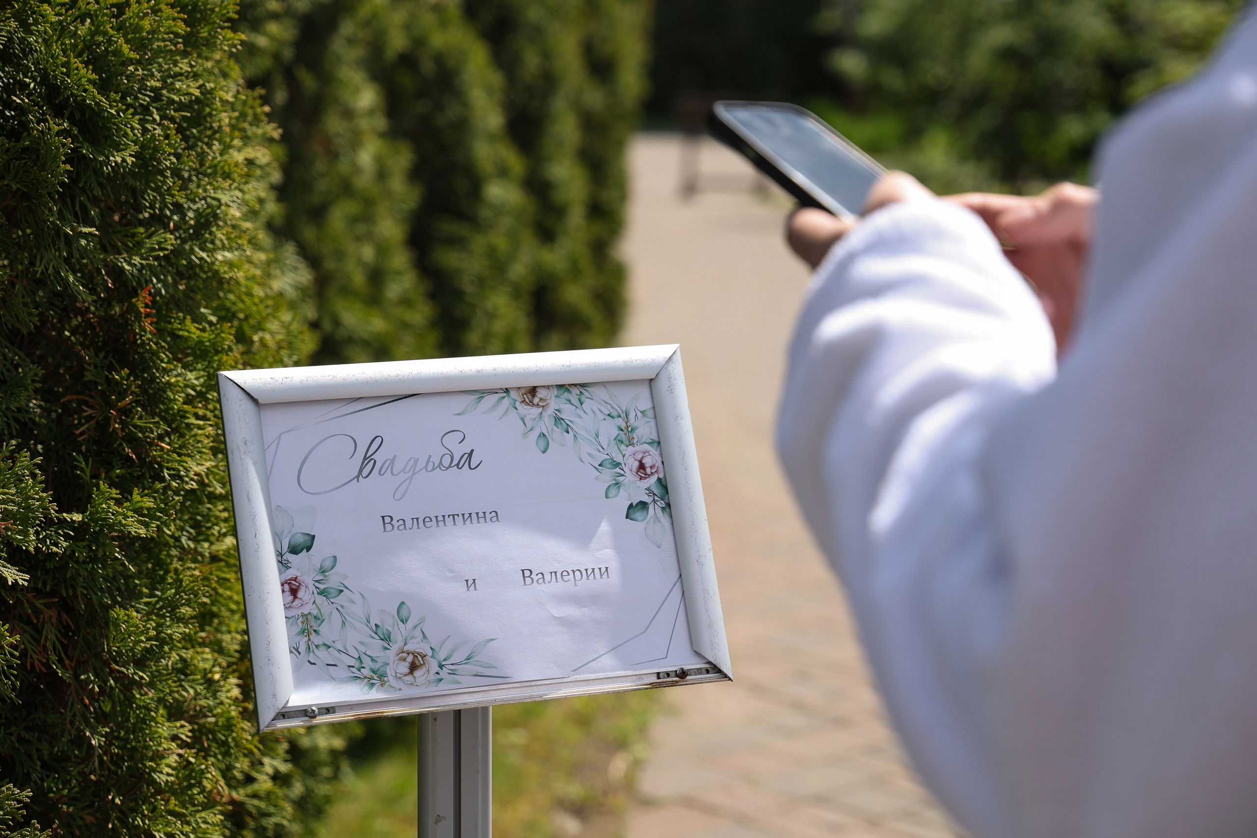 Валентин & Валерия. Свадебный и Event фотограф в Москве Бажина Ирина