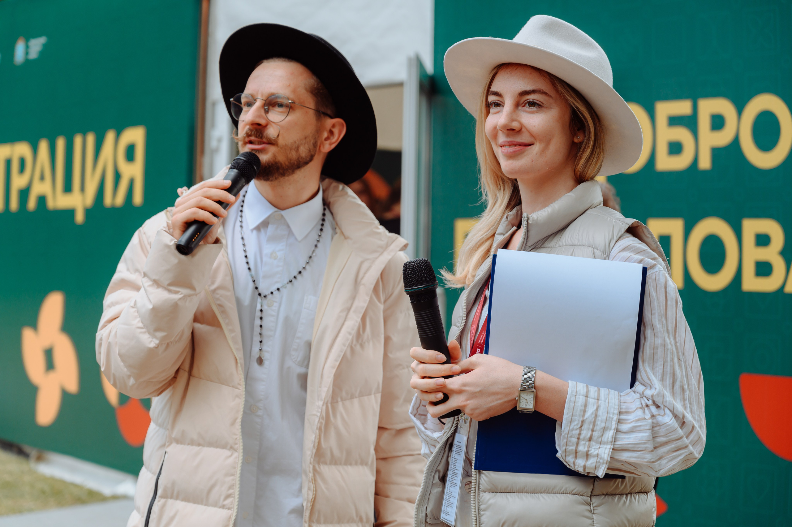 Форум iВолга 2024. Фотограф Елена Афанасьева