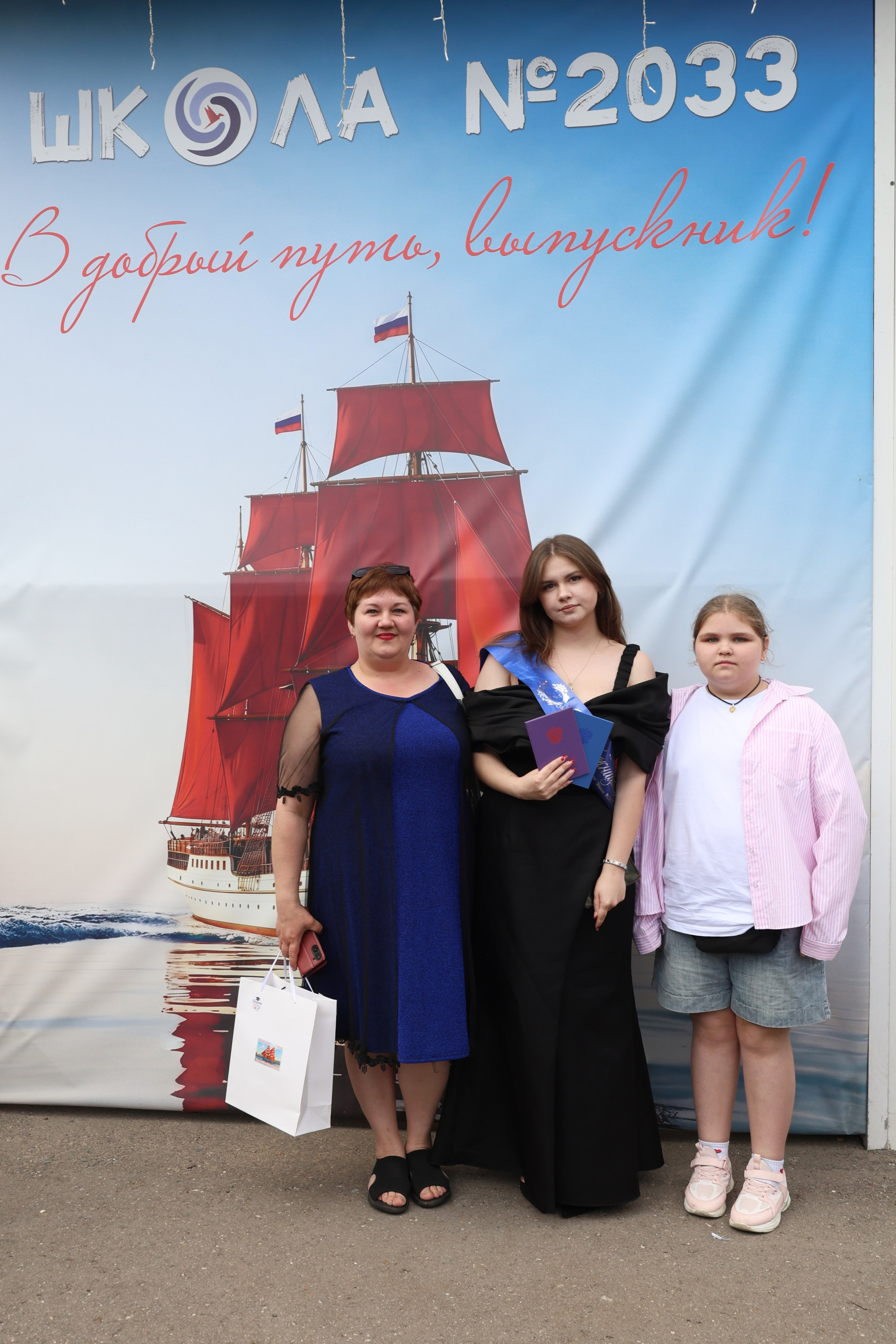 26/06/26. Школьные выпускные альбомы в Москве Марина Николаева