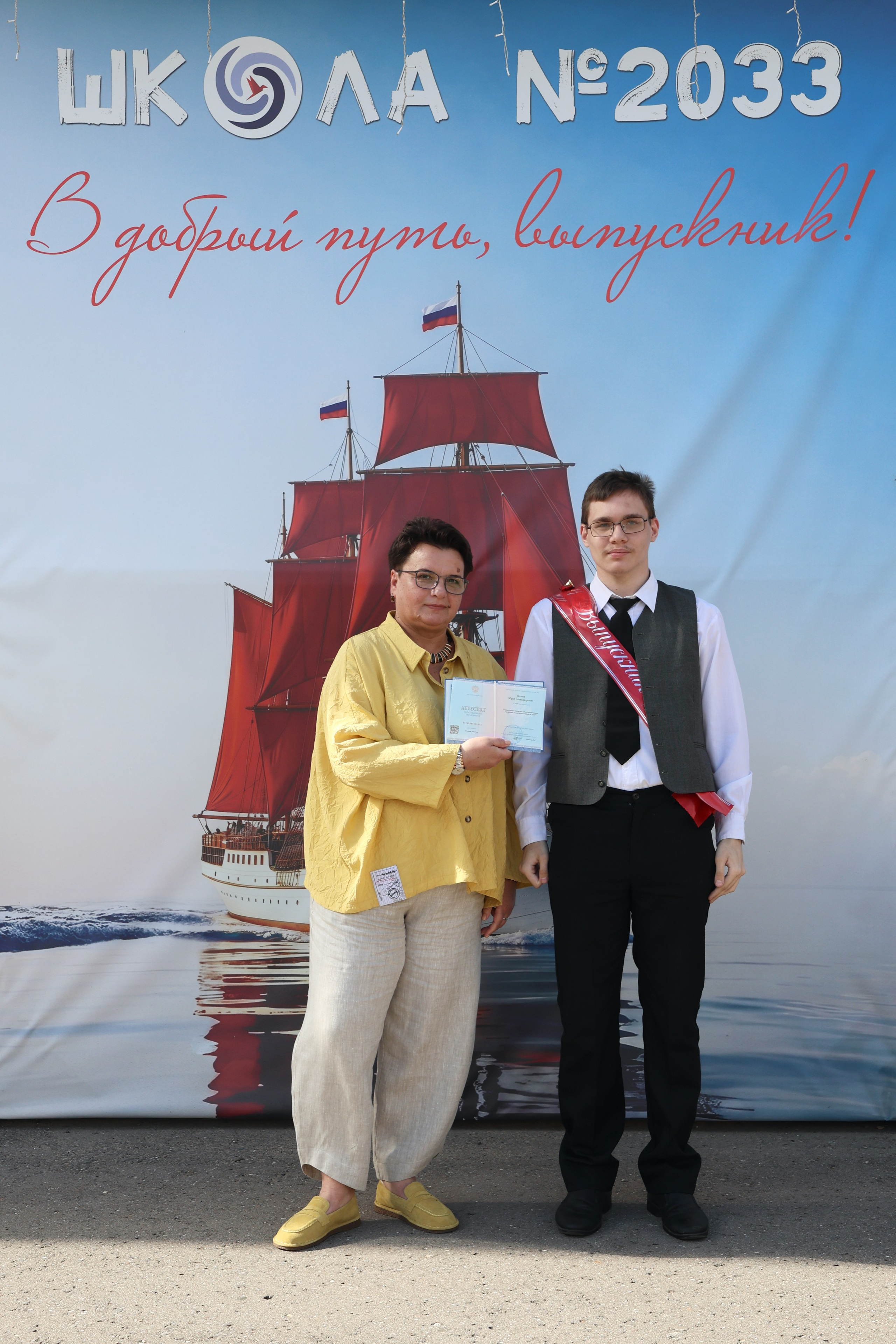26/06/26. Школьные выпускные альбомы в Москве Марина Николаева