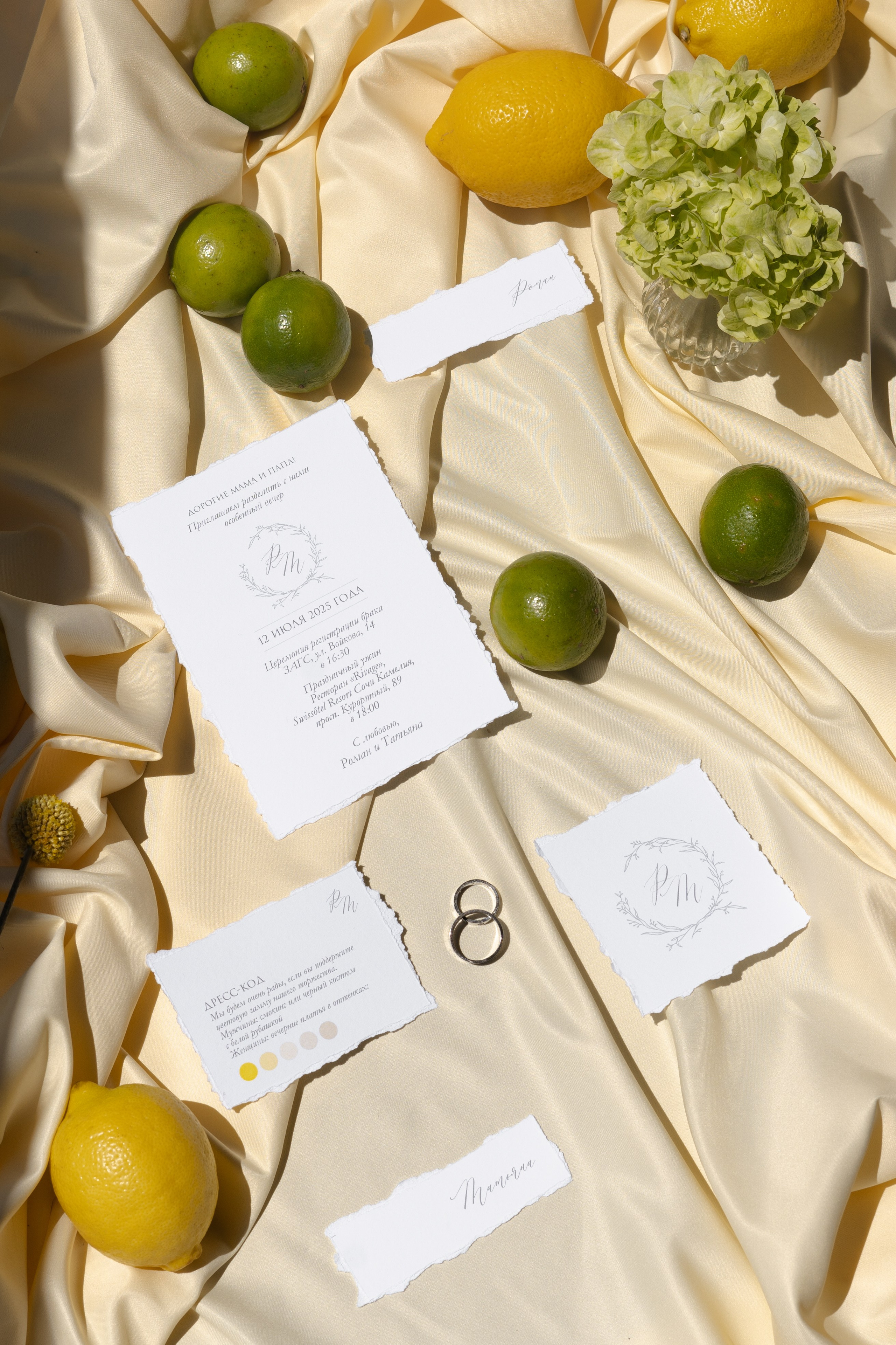 Утро невесты. Фотограф Виолетта Матевосян