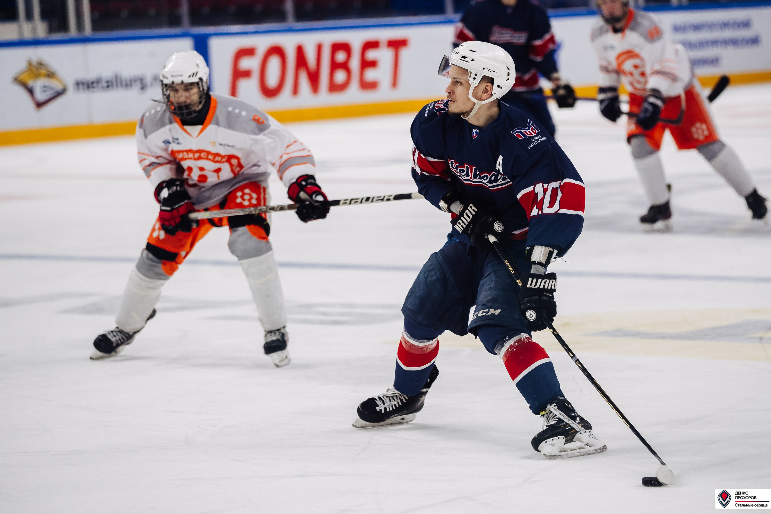 «Стальные сердца» — «СФУ» // 07-08.02.25. Денис Прохоров Фотограф в г. Магнитогорск