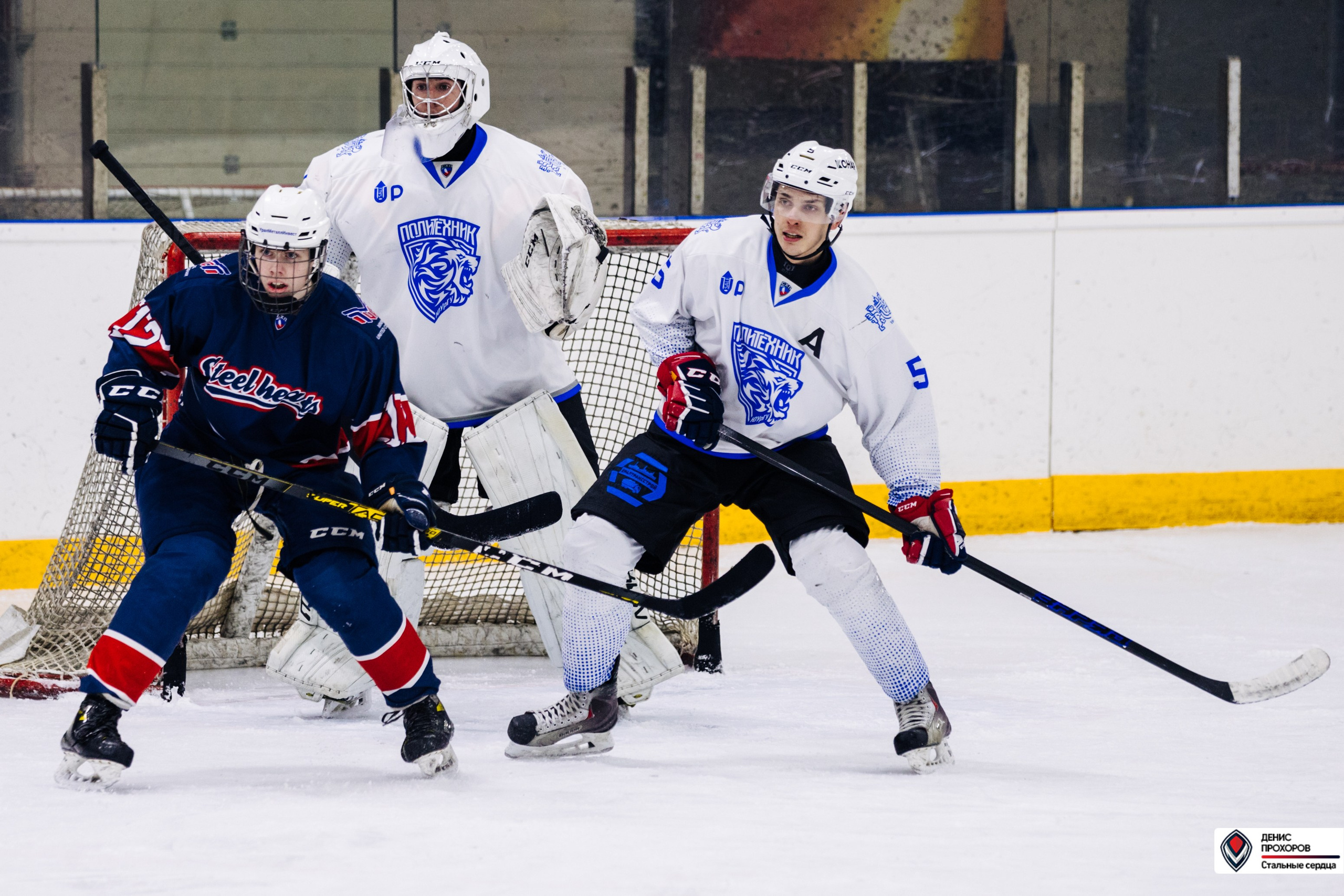 Чемпионат СХЛ // 03.03.24. Денис Прохоров Фотограф в г. Магнитогорск