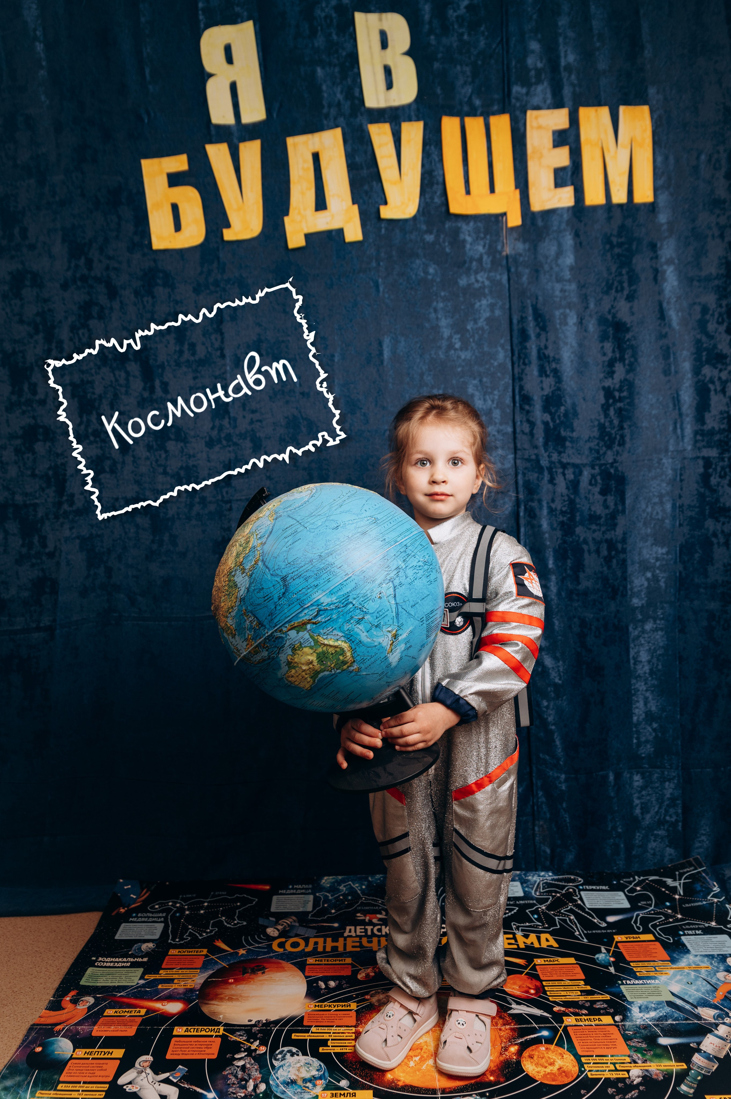 «Кем я стану». Фотограф в Новосибирске