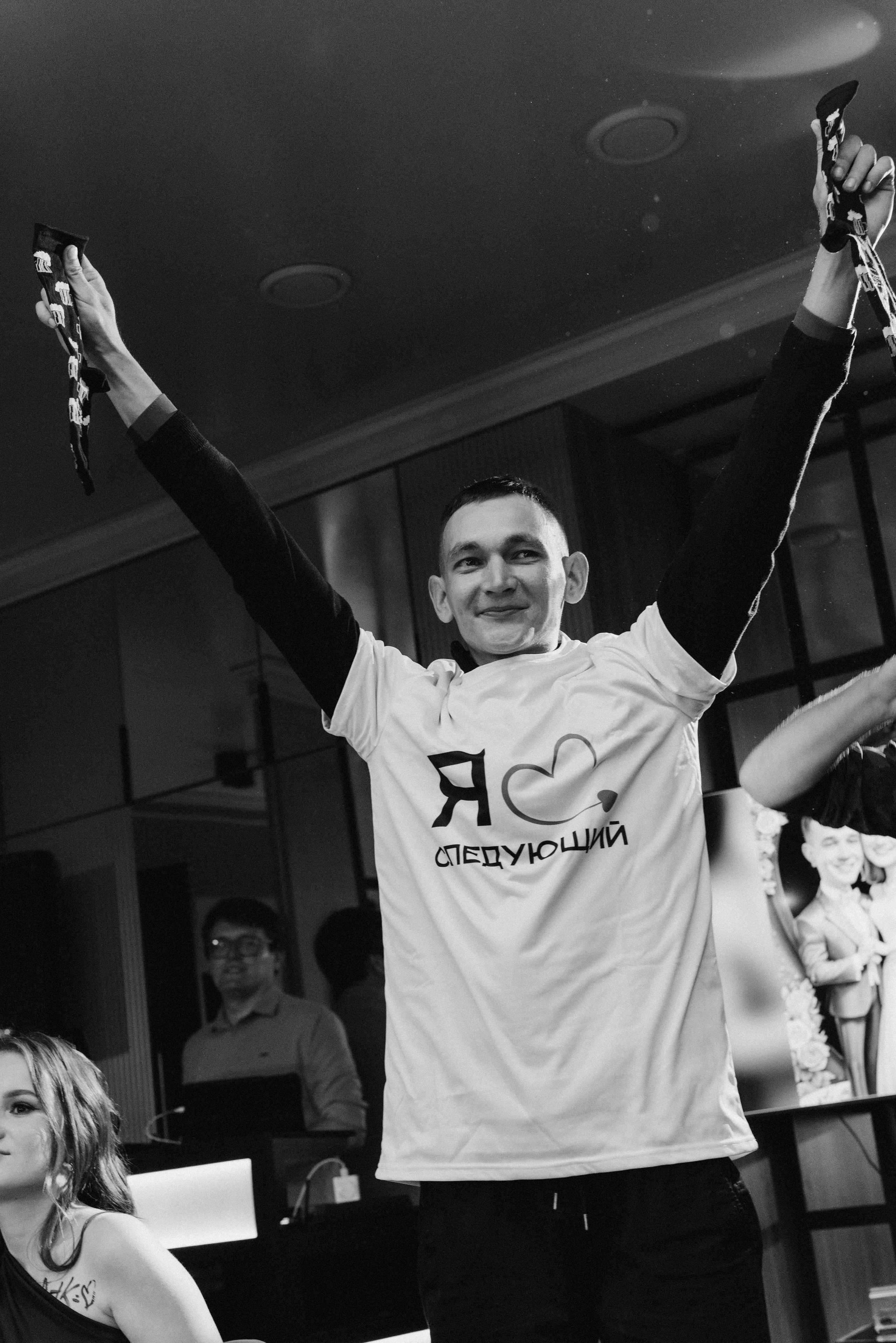 Отметим по семейному