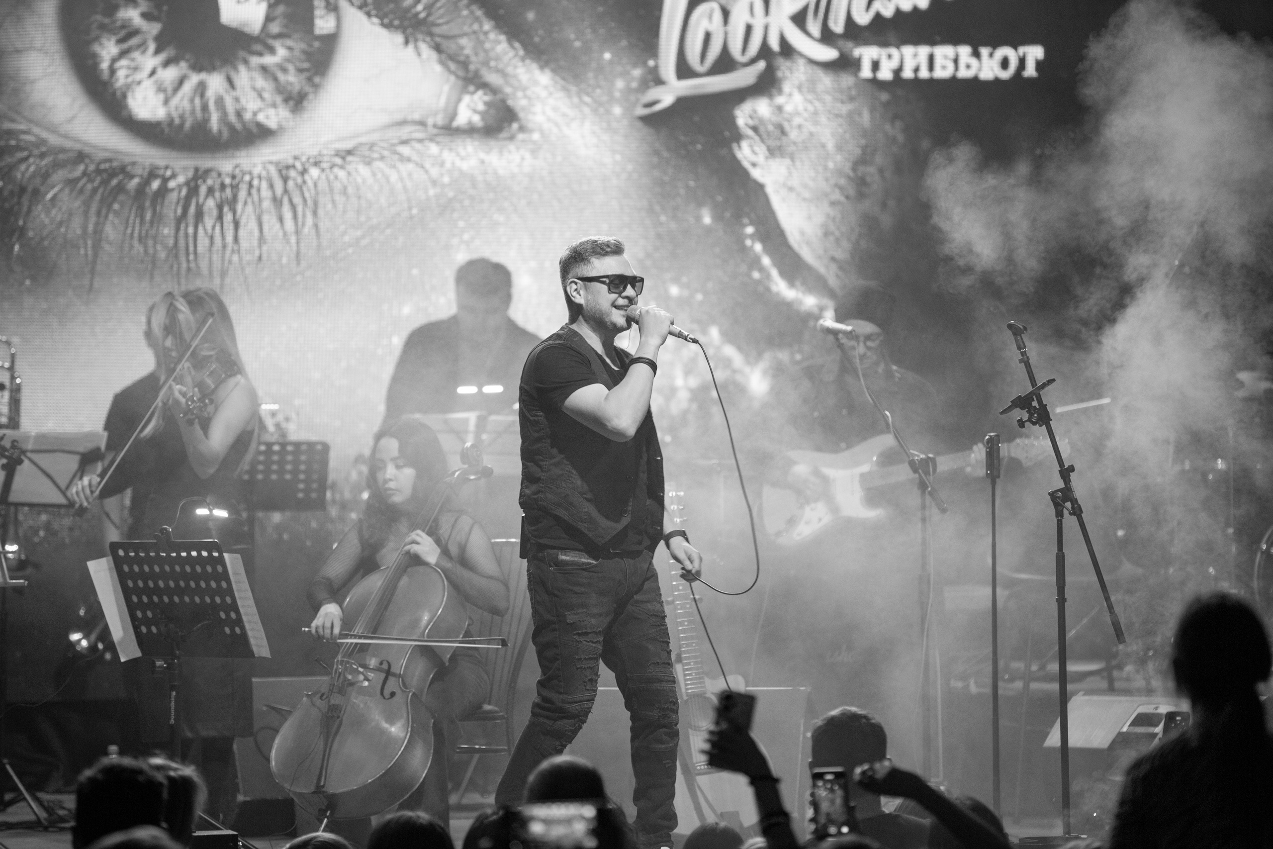 LOOKMANOV ТРИБЬЮТ и MAJOR ORCHESTRA