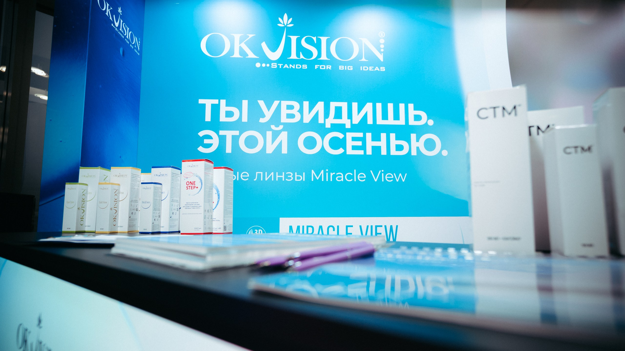 Конференция ОРЧ-2025. Komonev