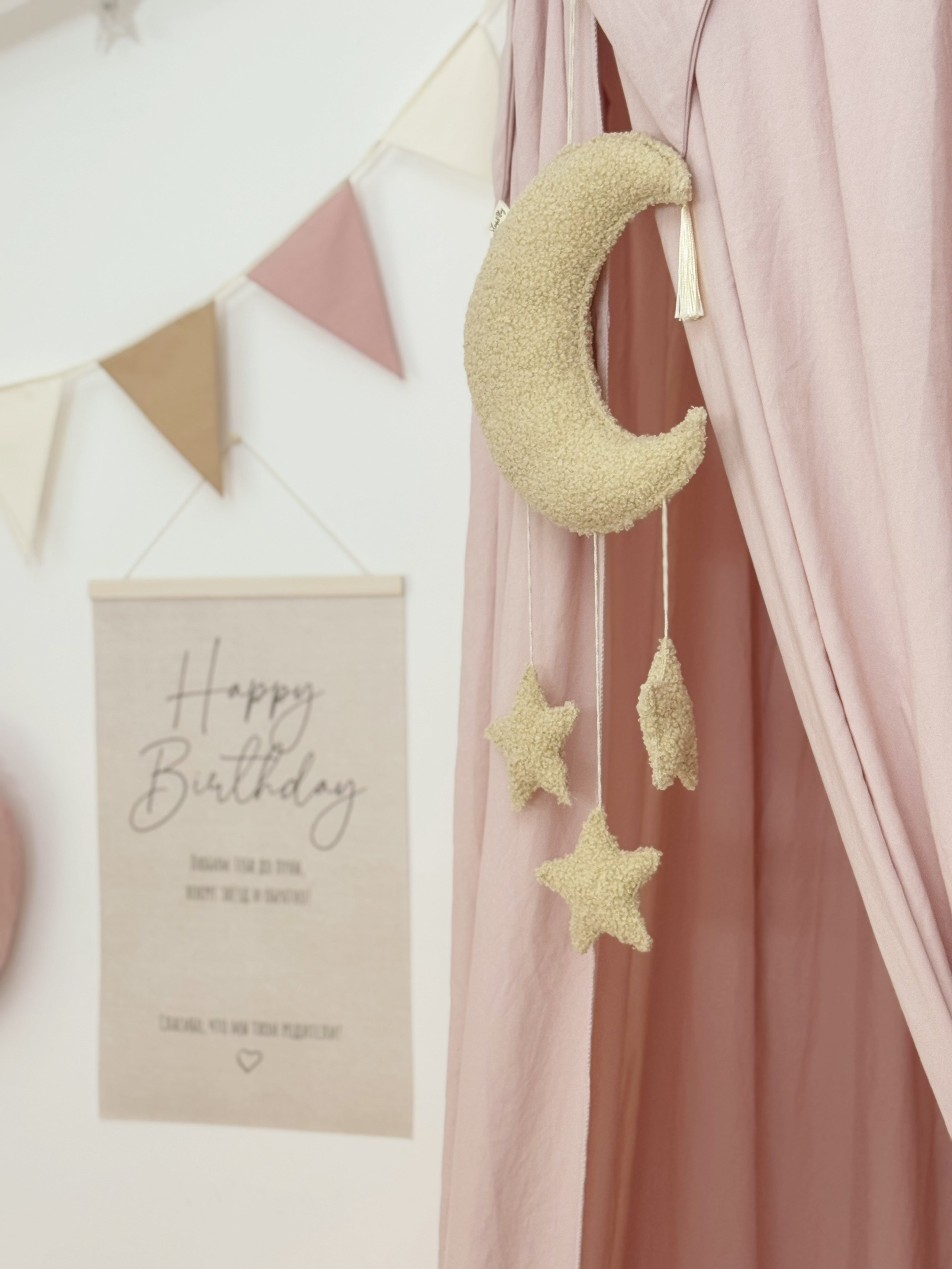 Локация на День Рождение. Фотостудия