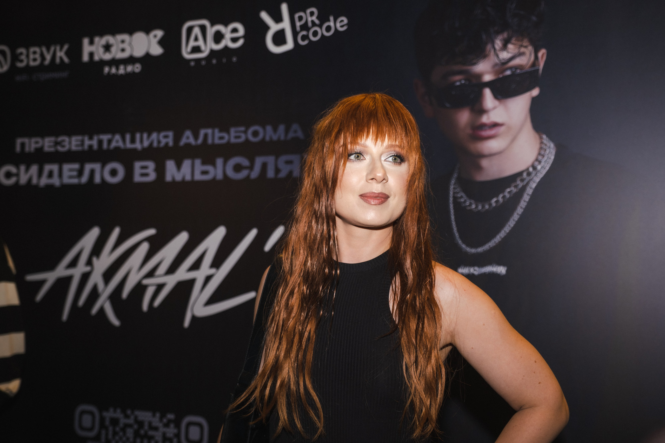 Презентация альбома Akmal’. Фотограф Гульназ Фатихова, г. Москва