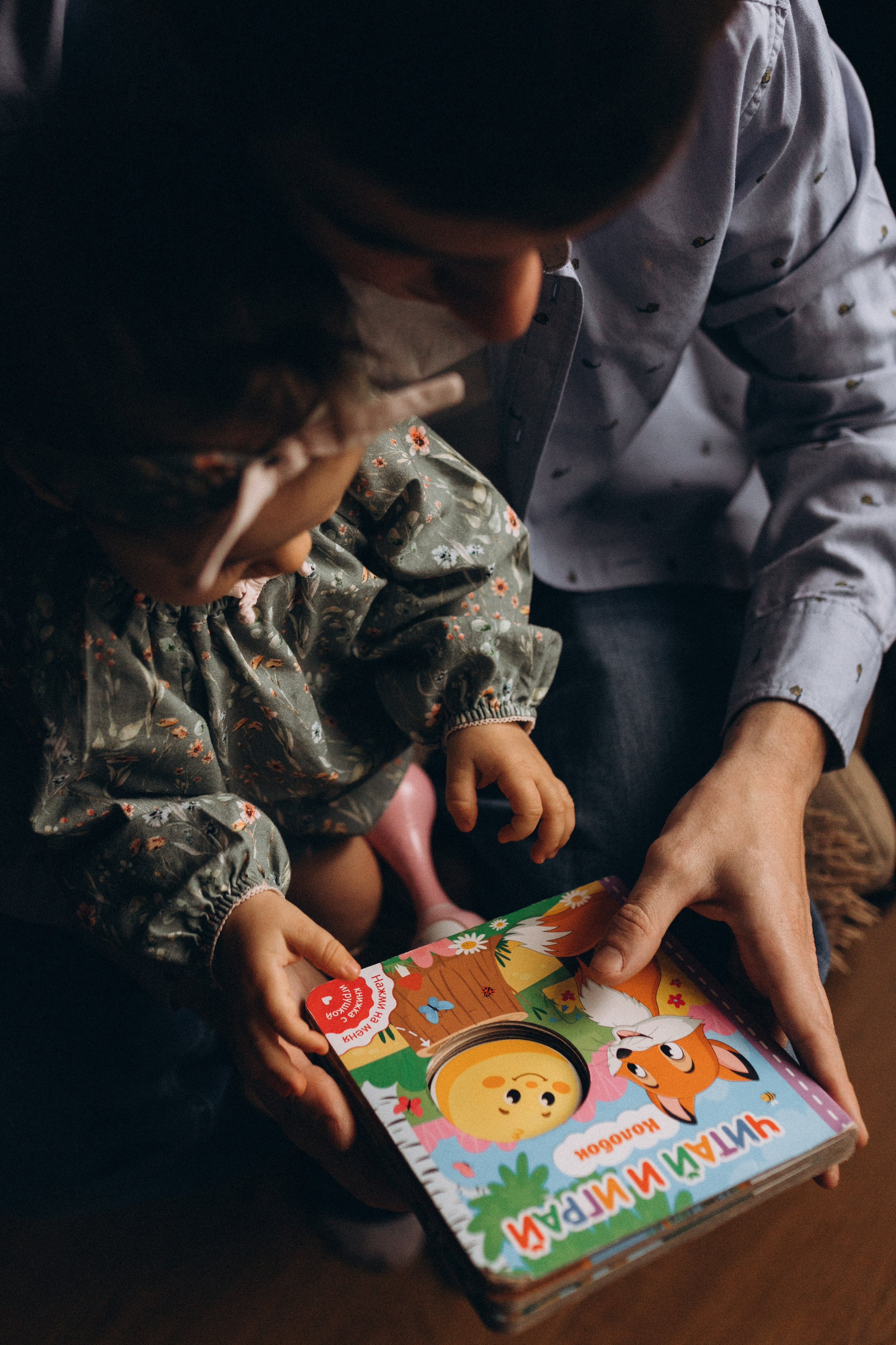 1. Семейный фотограф в Москве Жукова Анна