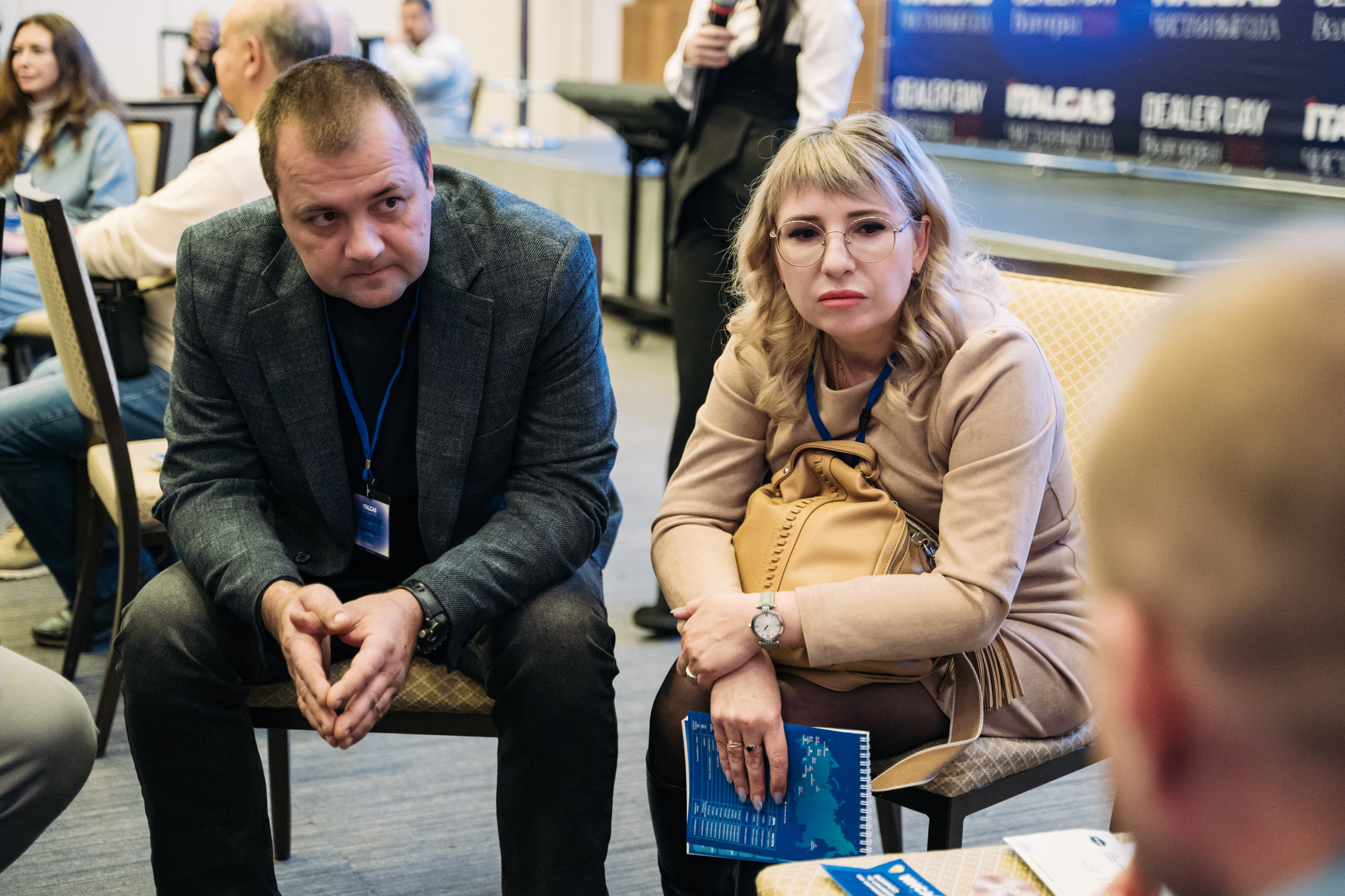 Конференция+корпоратив Авто-ГБО