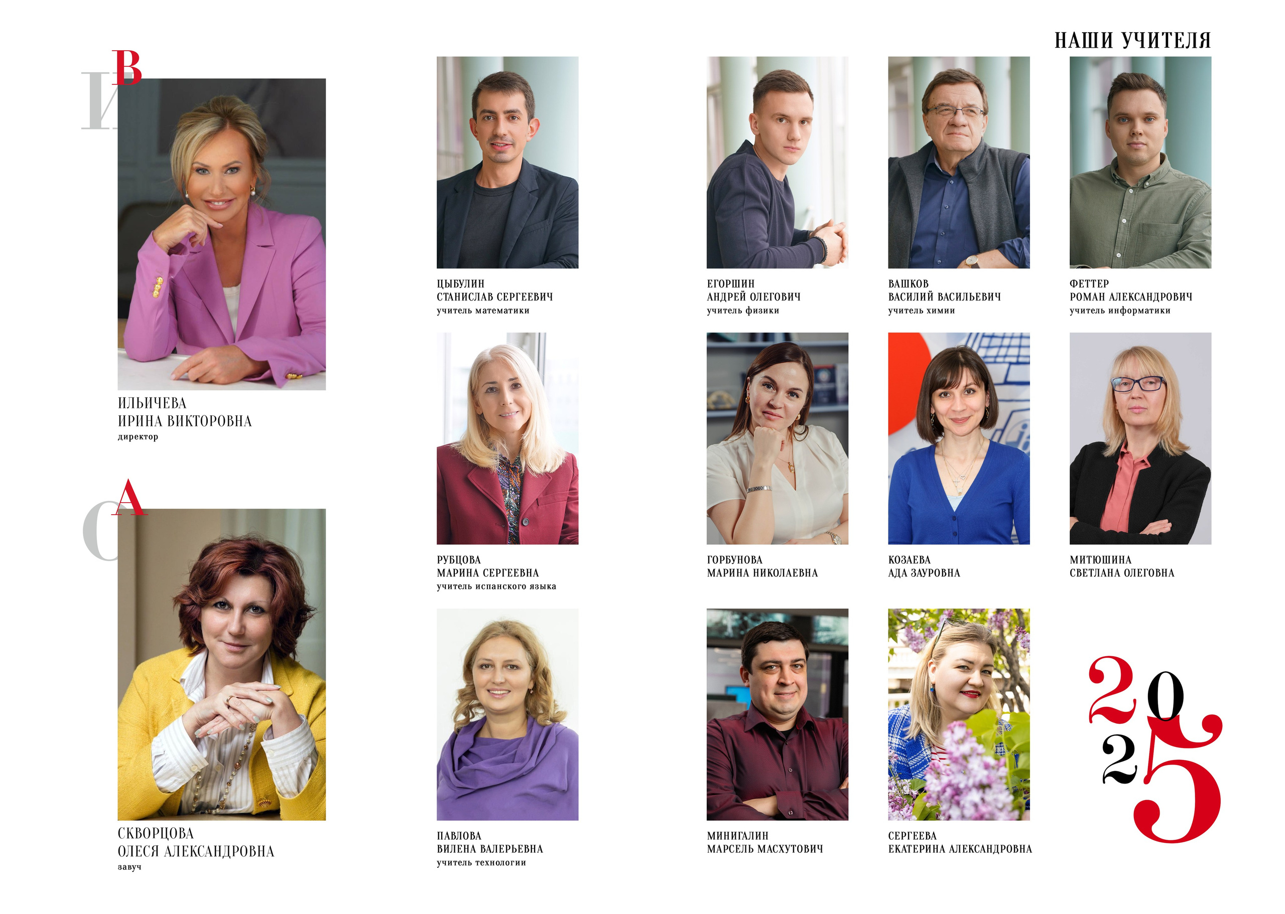 СТАРШАЯ ШКОЛА. Анна Белашова ВЫПУСКНЫЕ АЛЬБОМЫ, фото и видеосъёмка