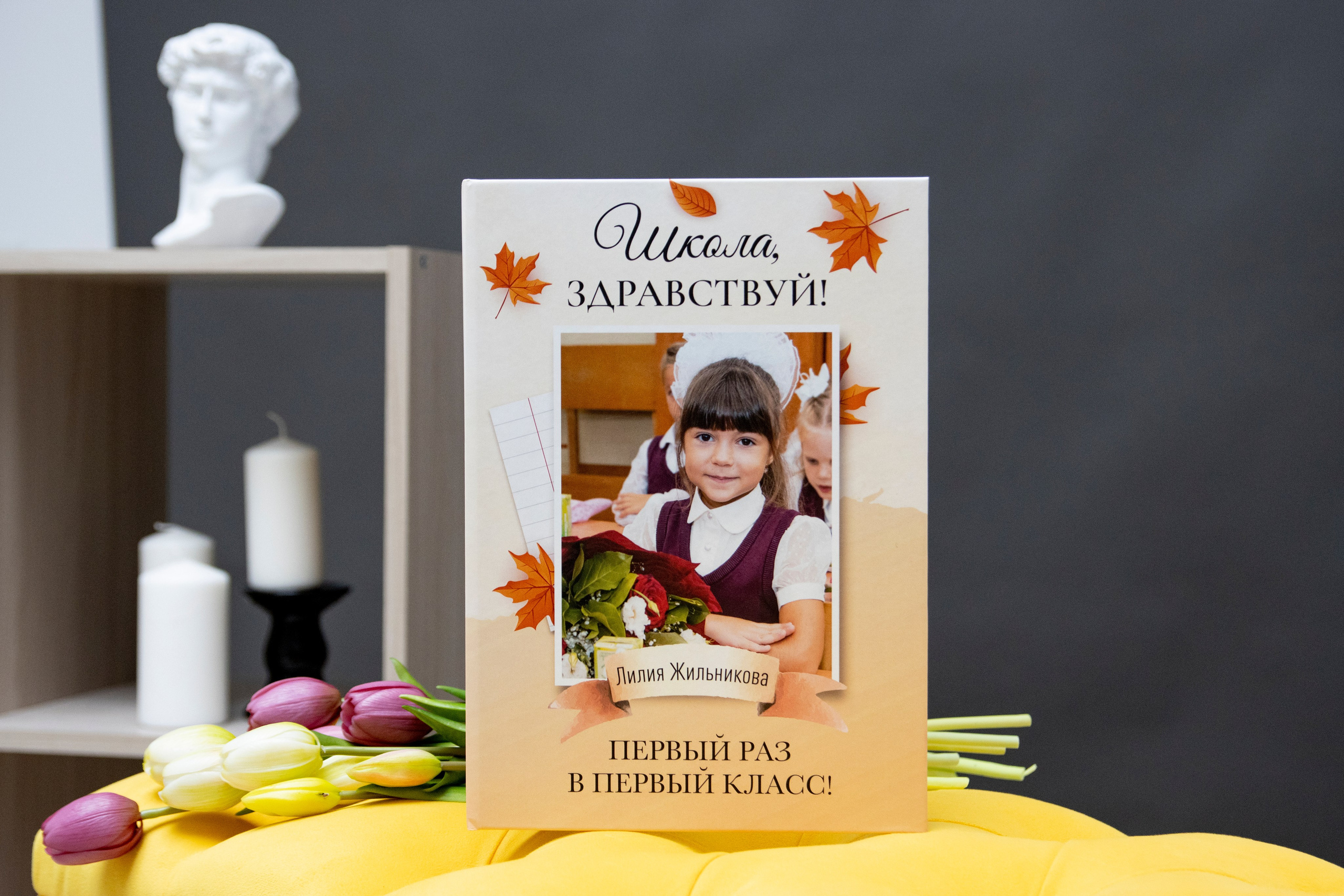 Готовые альбомы. Выпускные альбомы в Обнинске