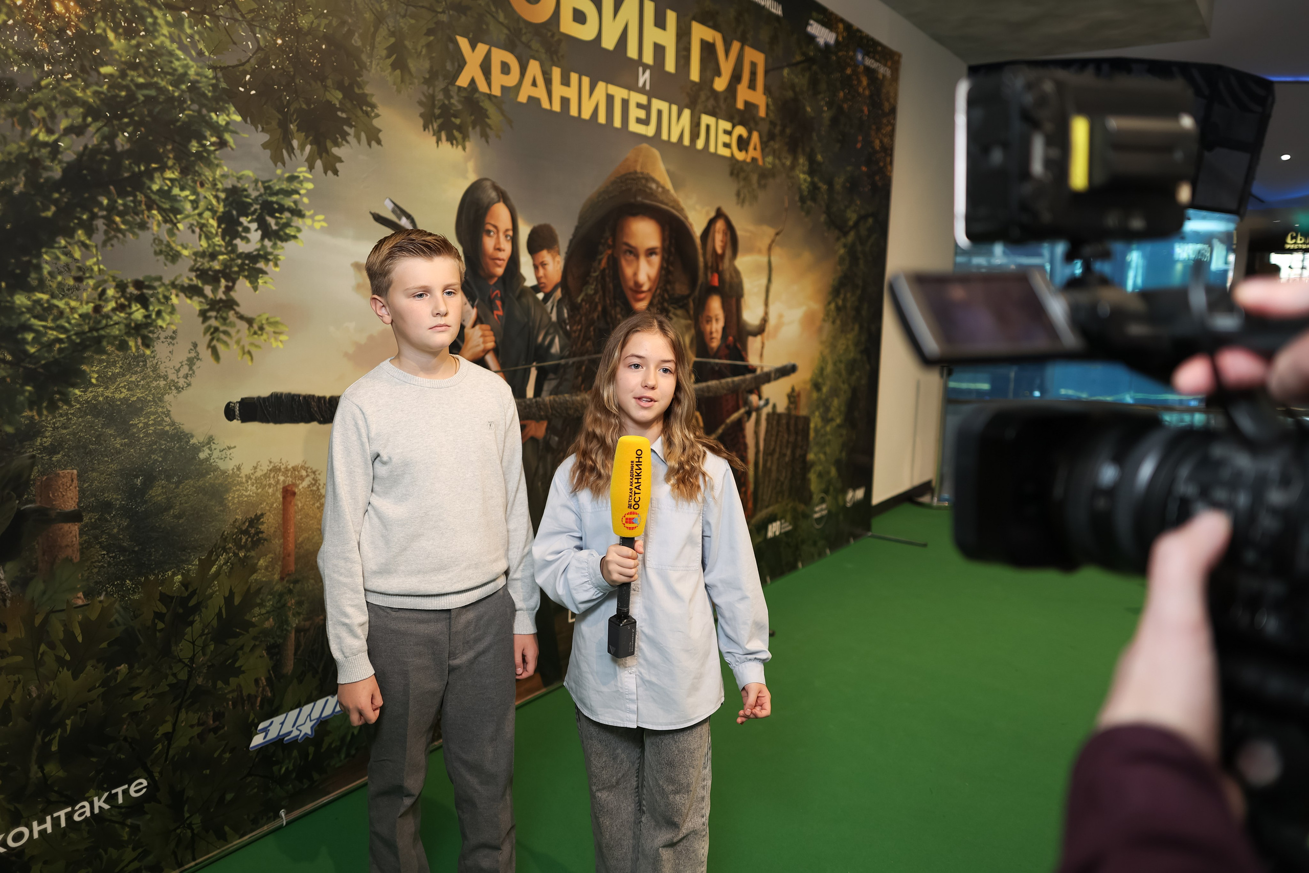 Школа «Останкино» на премьере Робин Гуд. Репортажный фотограф видеограф в Москве Ольга Плаксина