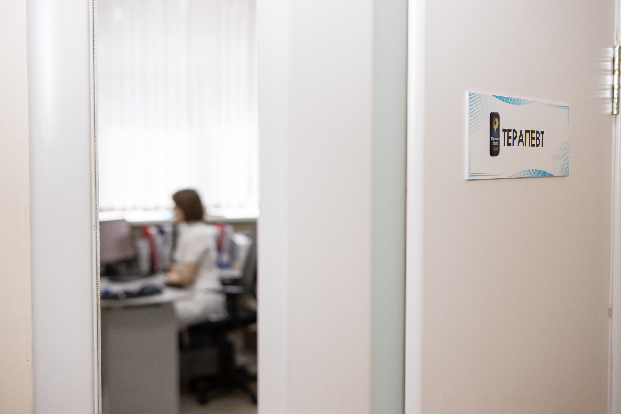 Медицина. Фотограф во Владивостоке Анастасия Стробыкина