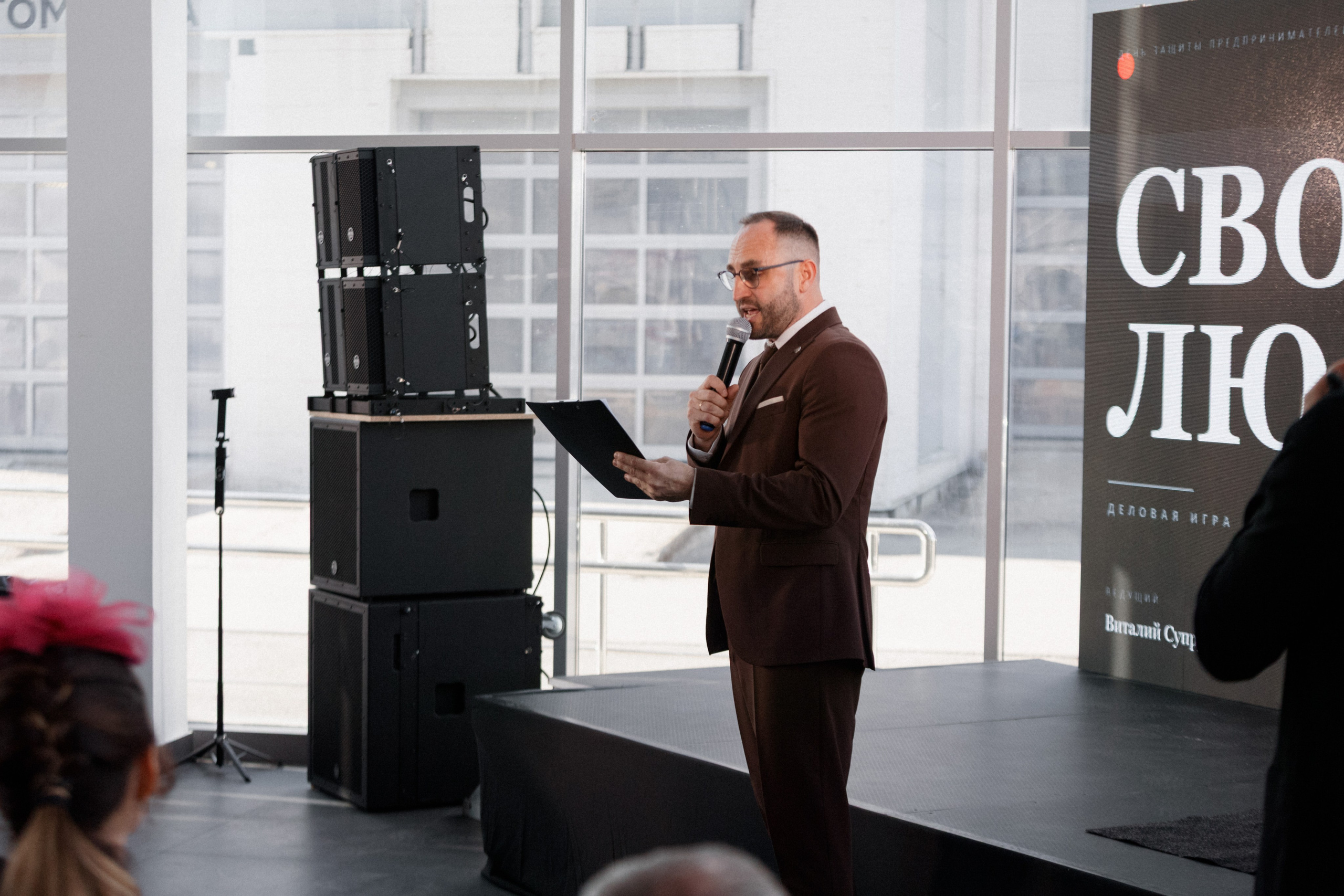 ДЕНЬ ЗАЩИТЫ ПРЕДПРЕНИМАТЕЛЕЙ. СВОИ. ФОТООТЧЕТЫ-СОБЫТИЯ-МЕСТА