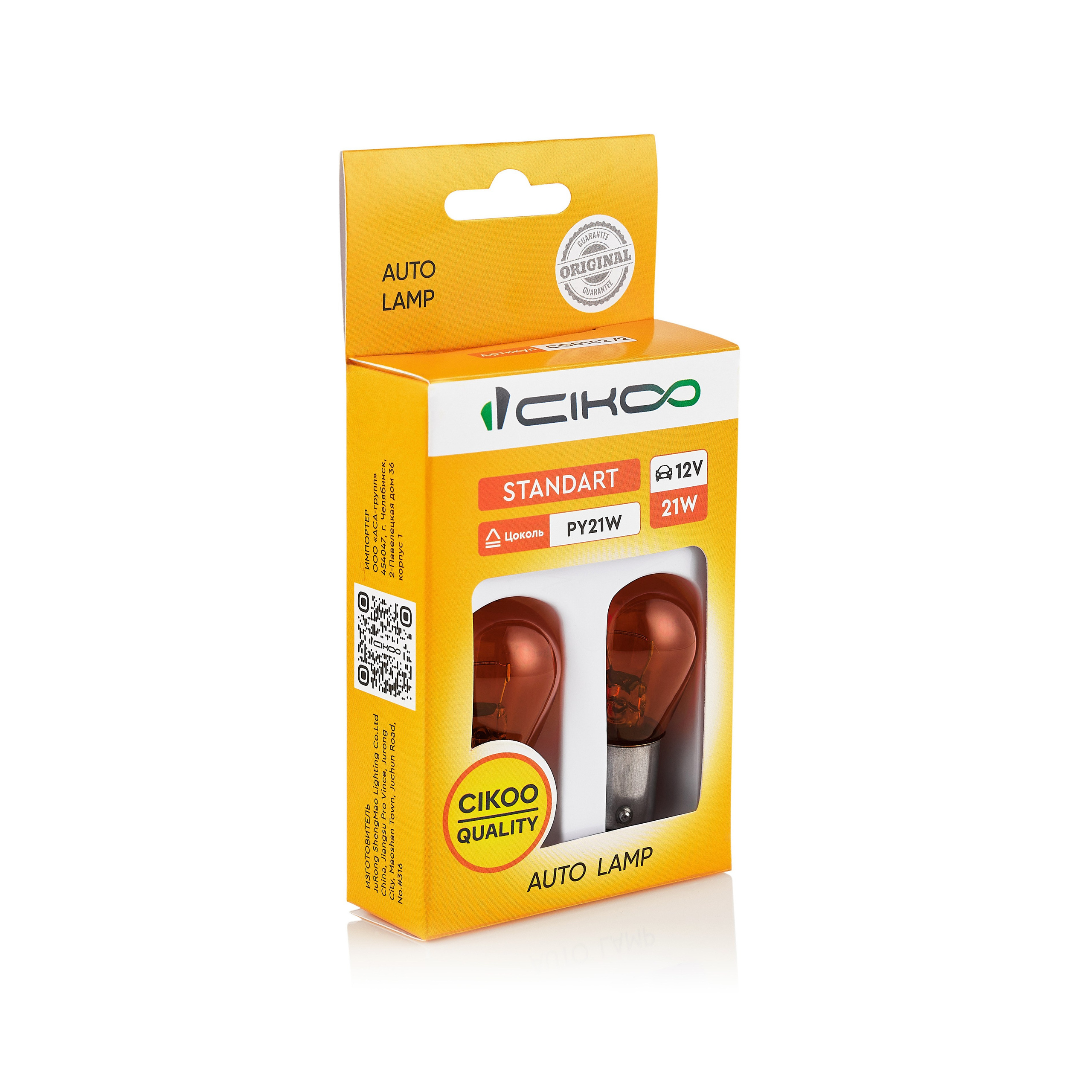 Съемка для бренда CIKO. Свадебный, семейный, портретный фотограф Челябинск