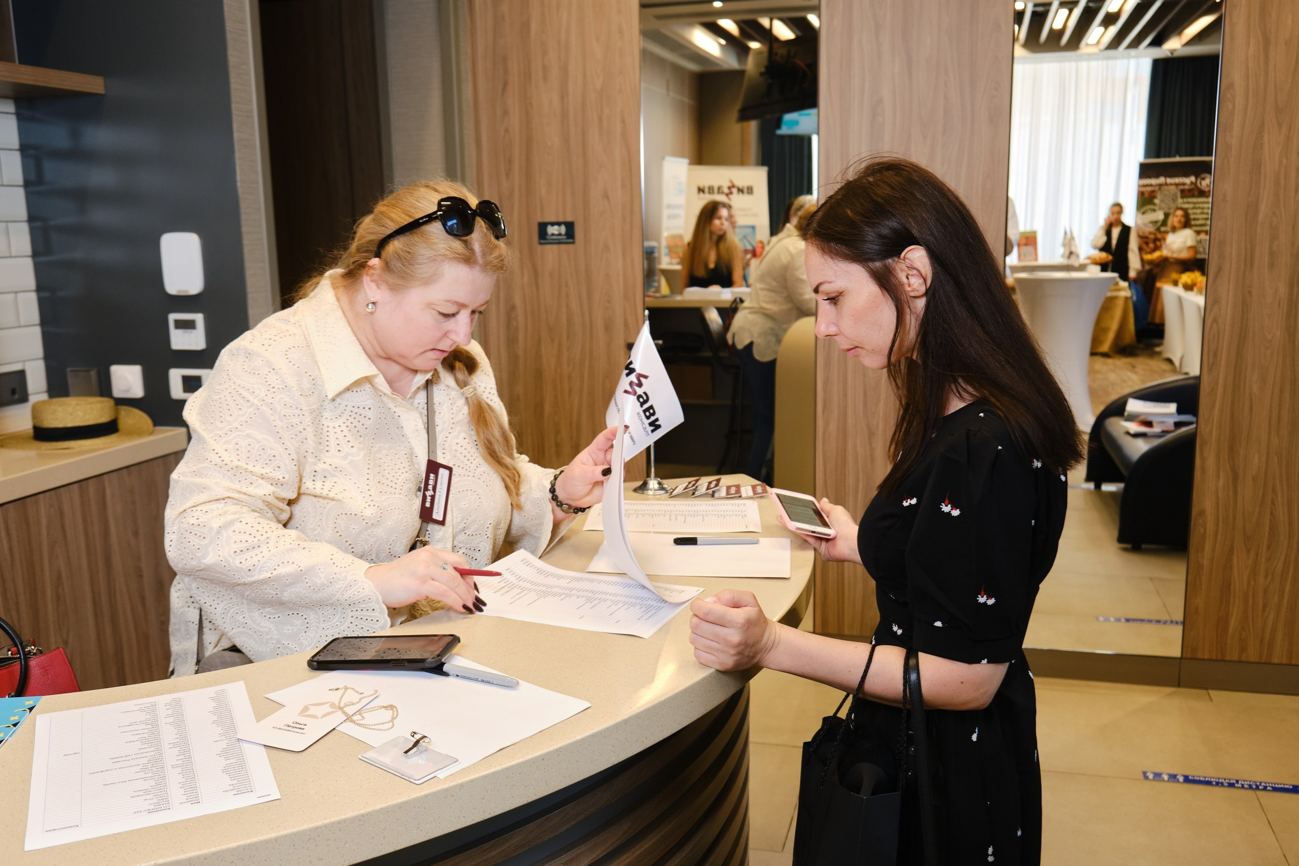 Конференция HR. Репортажный фотограф в Москве Денис Тамко