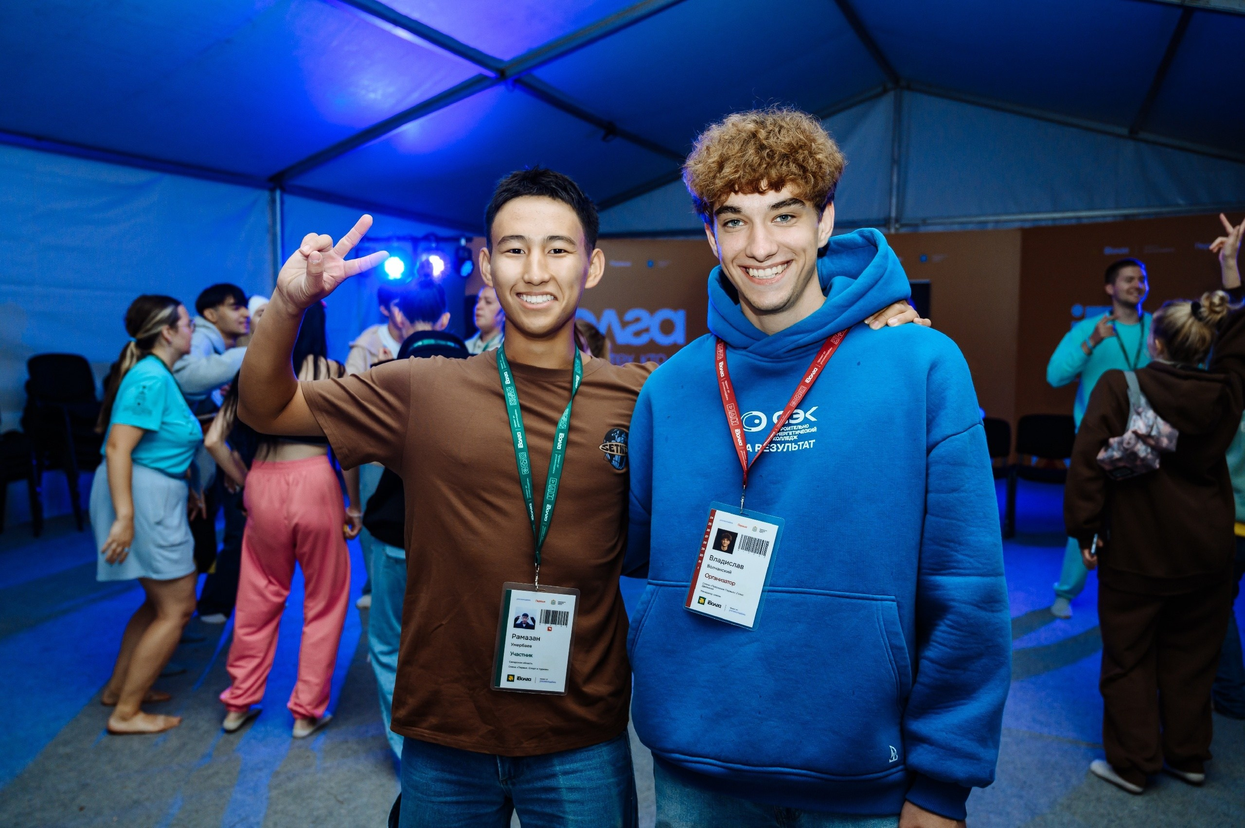 Форум iВолга 2024. Фотограф Елена Афанасьева