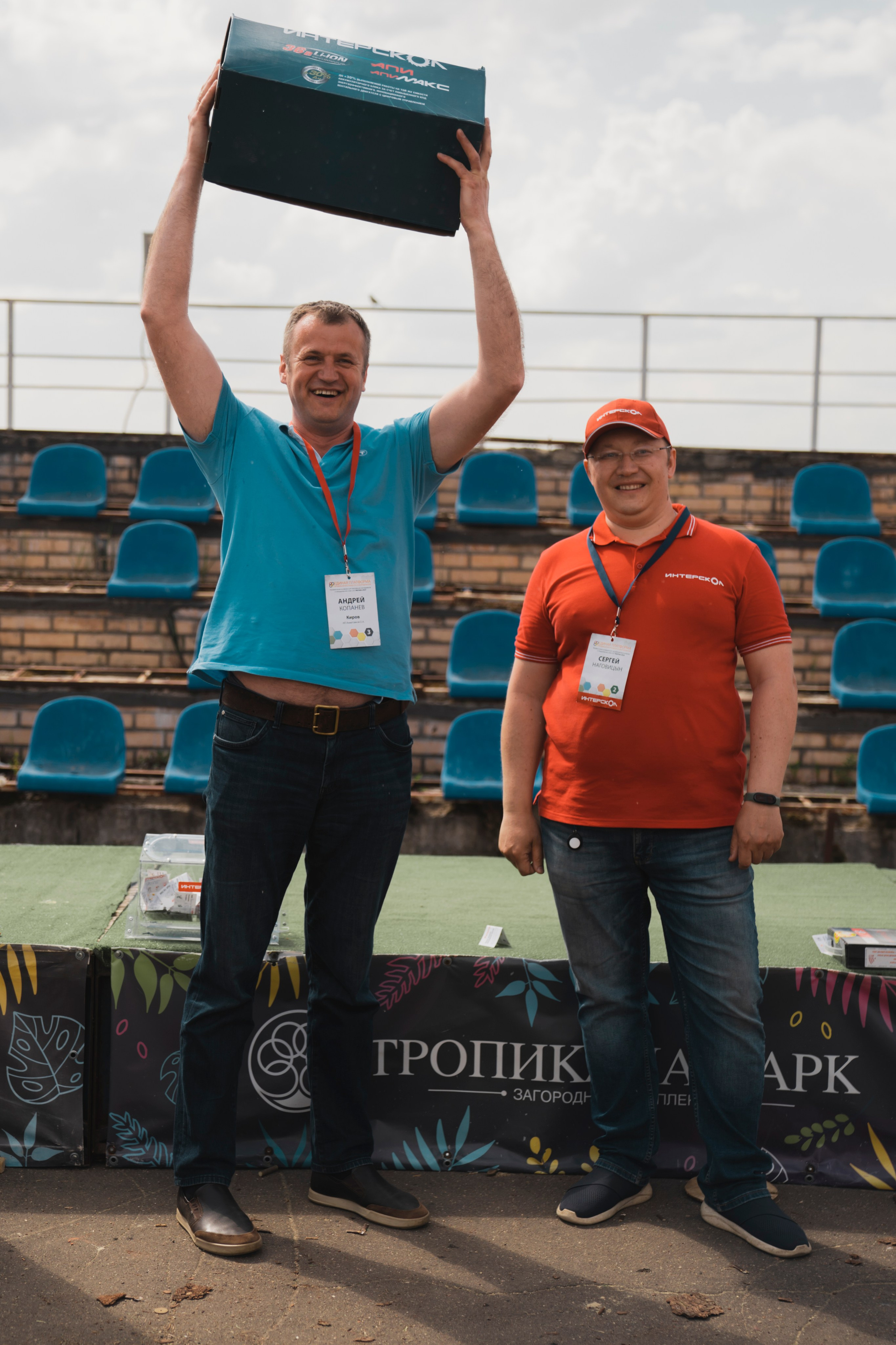 Форум «единая платформа продавцов инструментов и оборудования». Свадебный фотограф в Москве Кристина Чехова