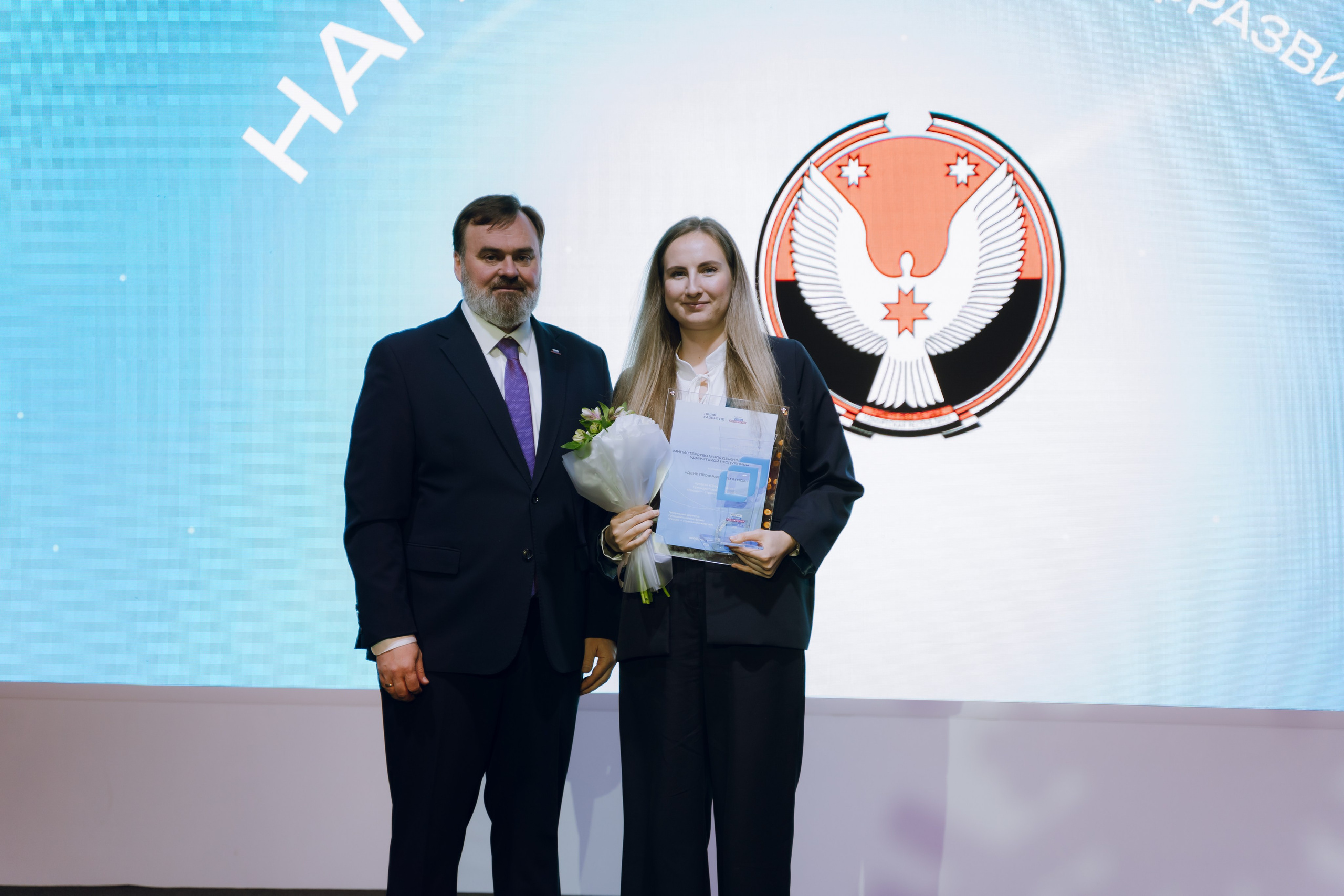 Профразвитие 2 декабря. Фотограф Надежда Погребняк | Рязань | Москва